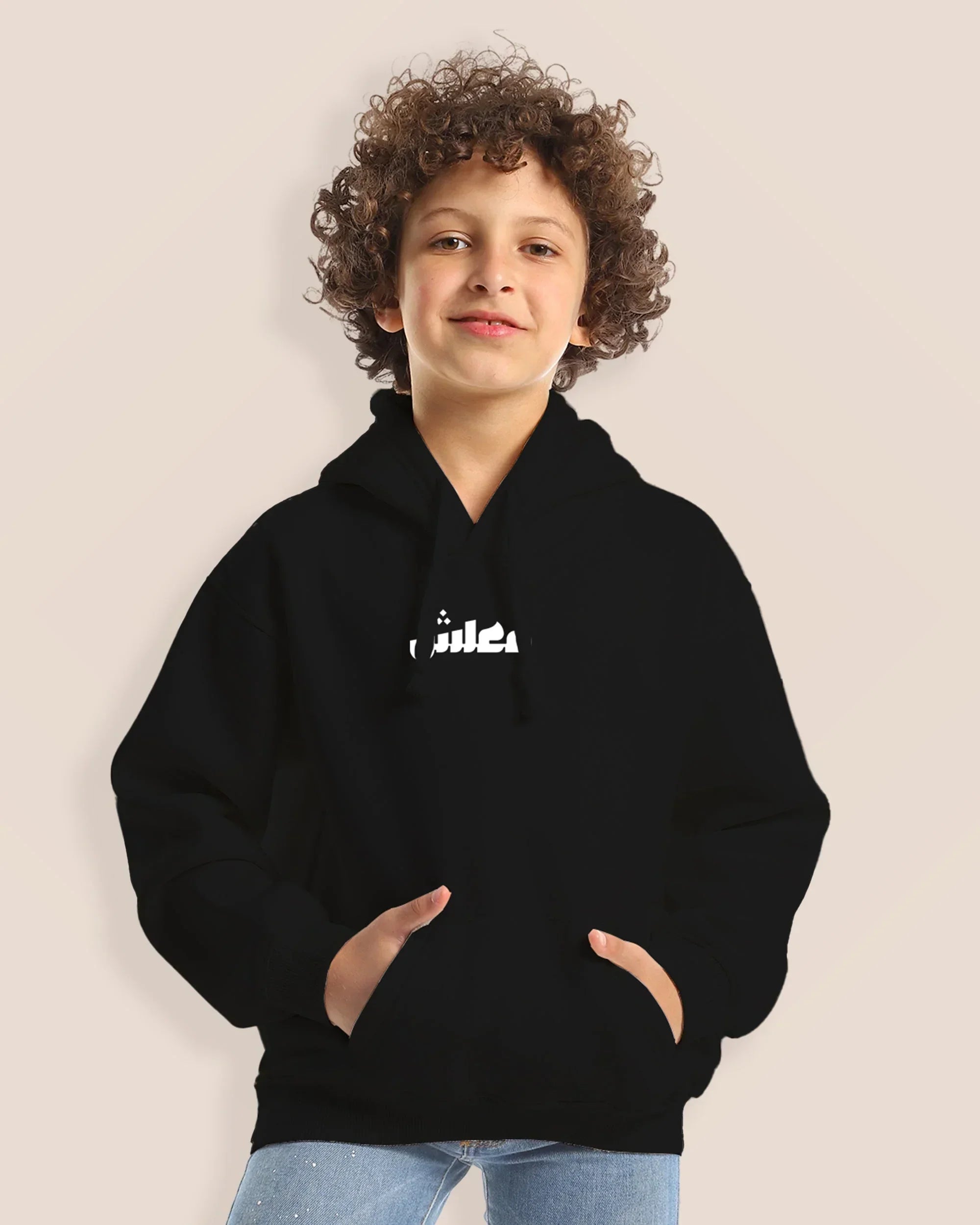 Ma3lesh Kids Hoodie - Black - NAS Trends - Babazzaro