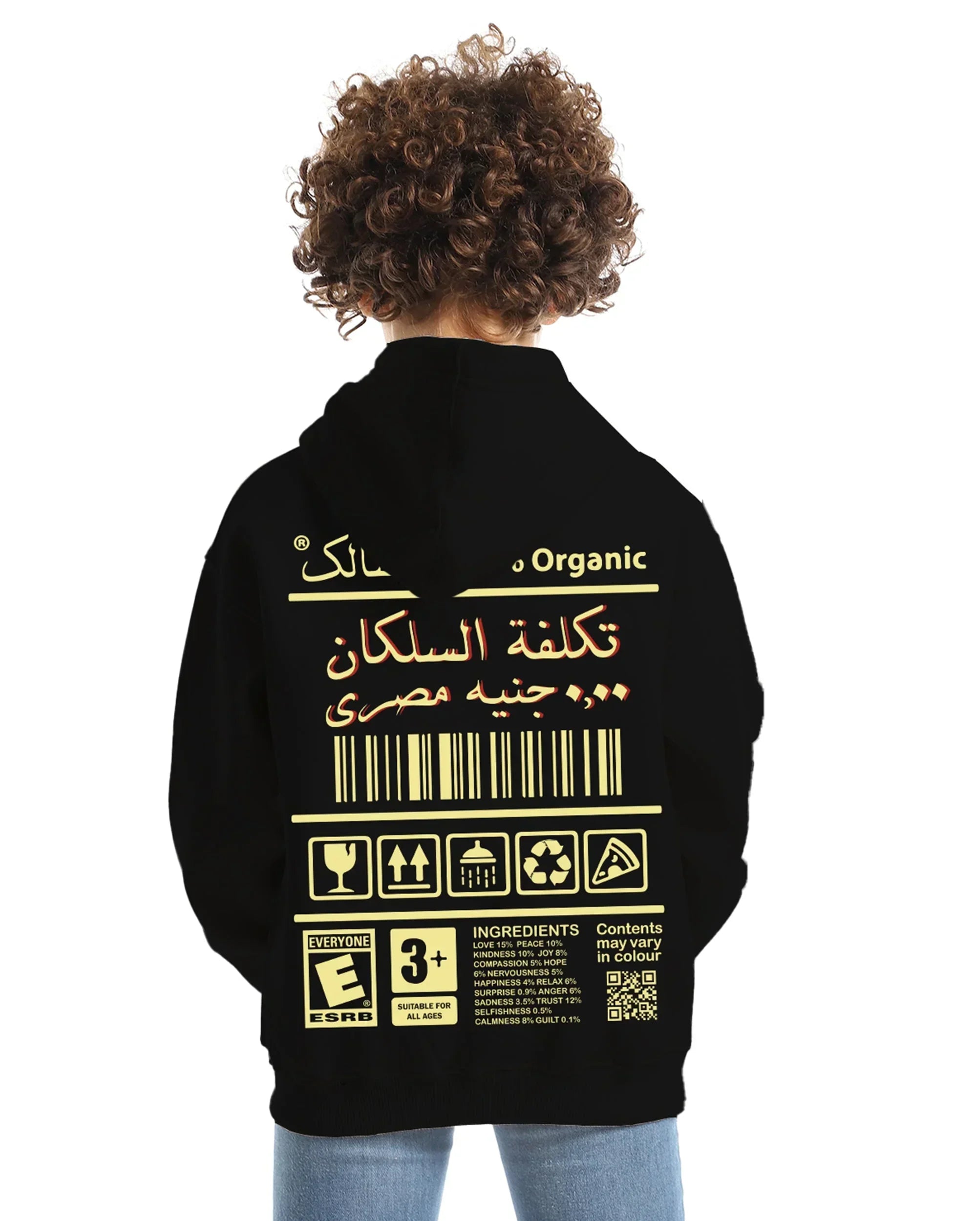 Salek Kids Hoodie - Black - NAS Trends - Babazzaro