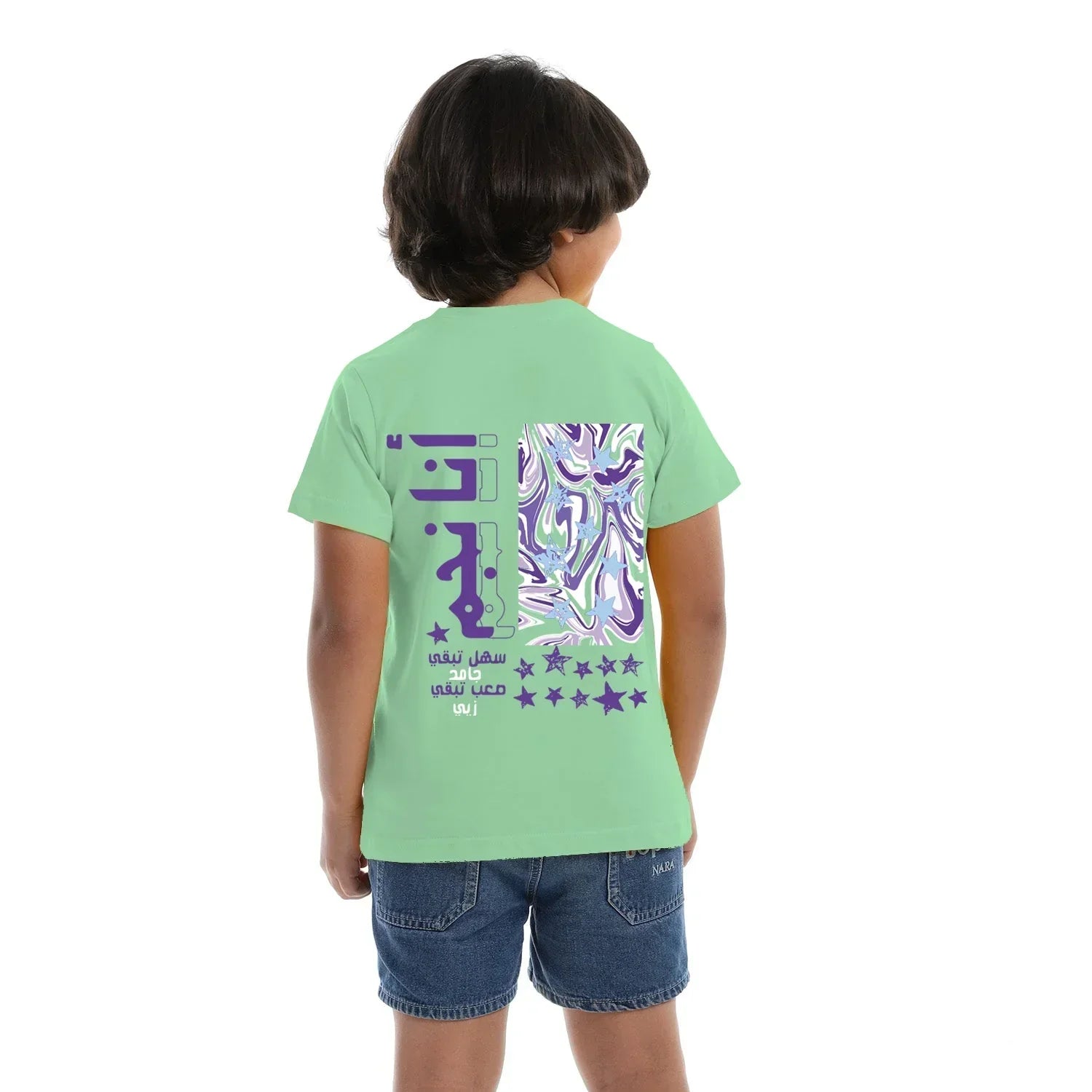 Ana Negm Kids SS T-Shirt-Mint Green - NAS Trends - Babazzaro