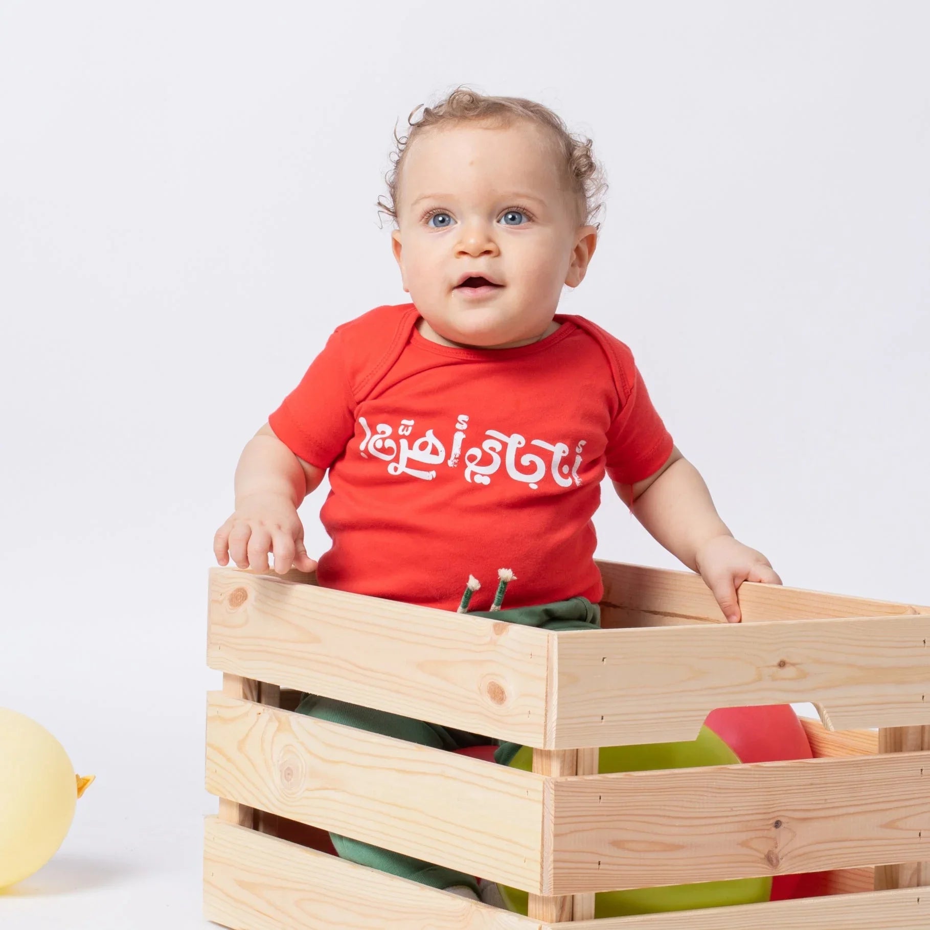 NAS Trends - انا جاي اهرج - Red 1