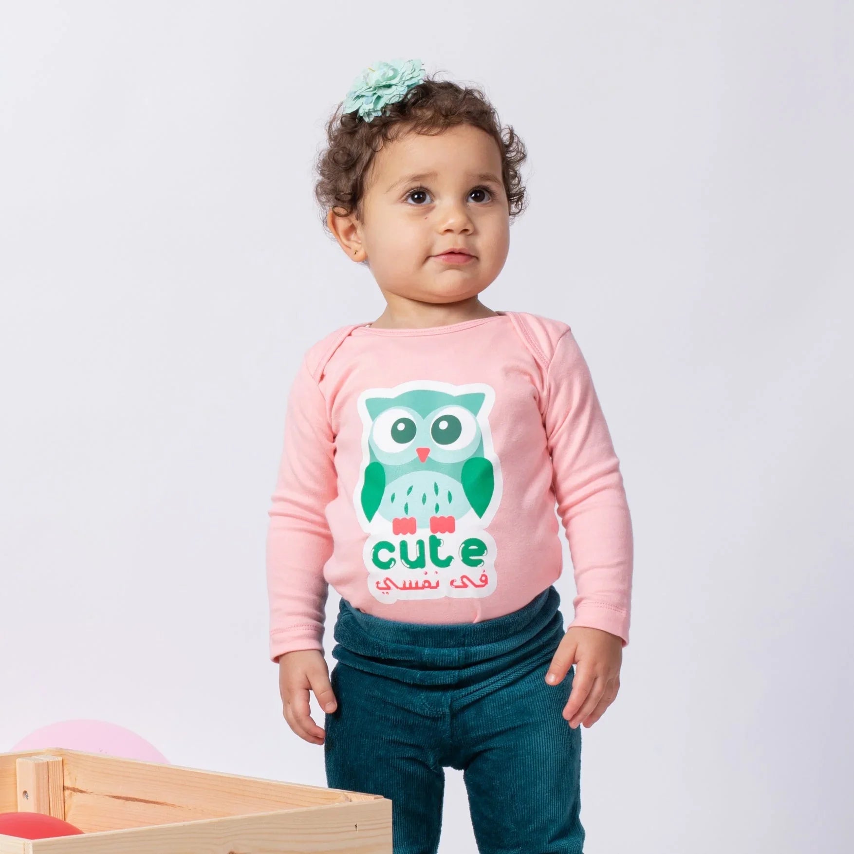 NAS Trends - كيوت في نفسي - Peach Melba 1