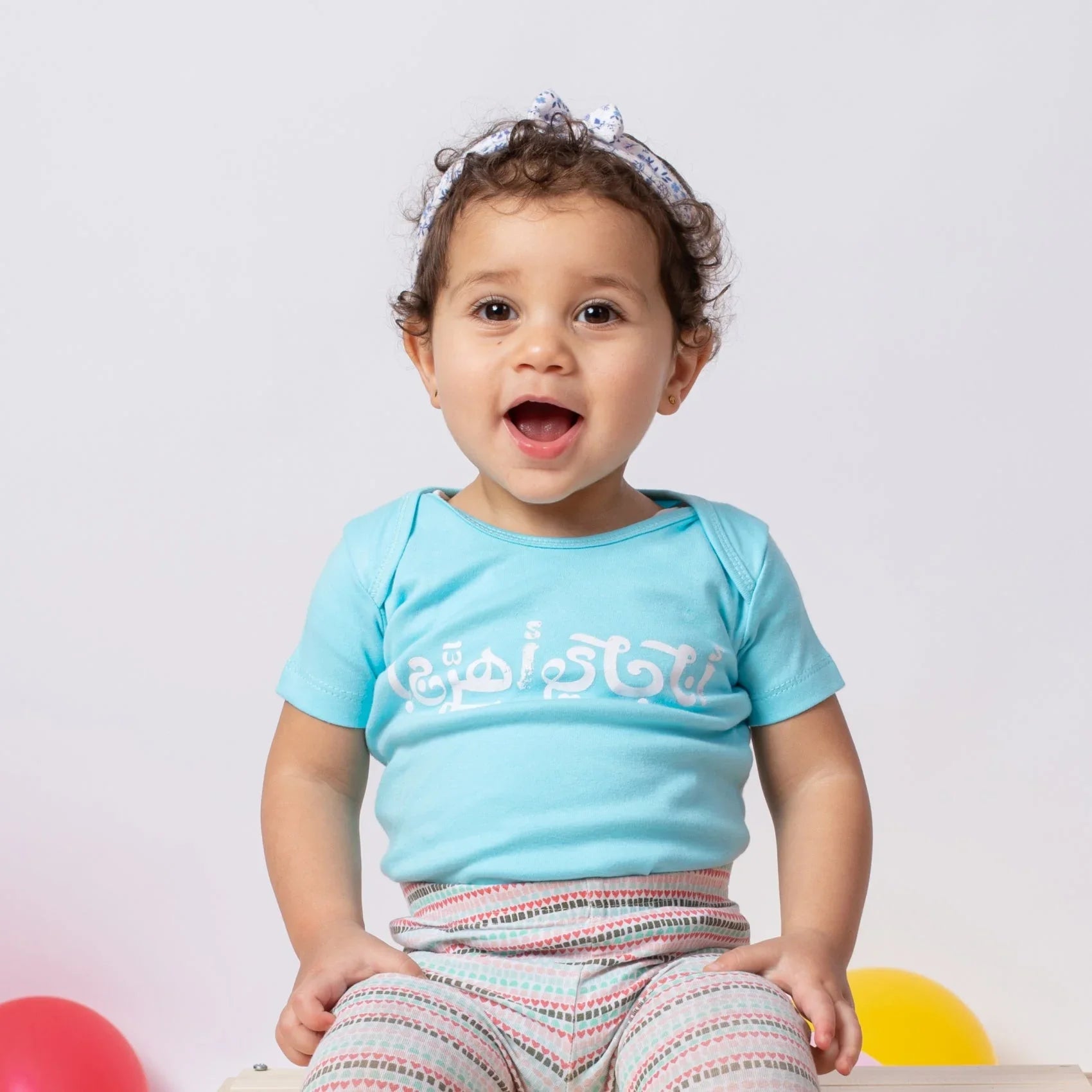 NAS Trends - انا جاي اهرج - Light Blue 1