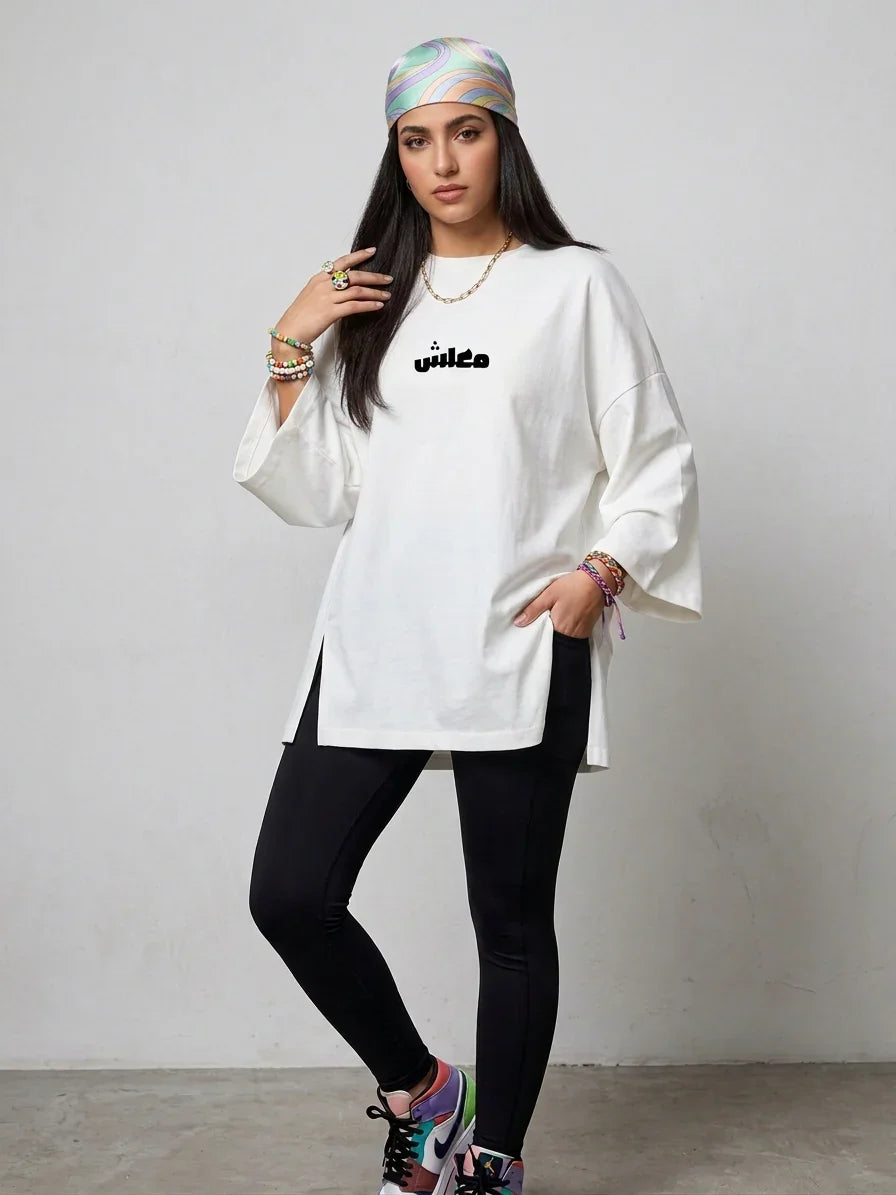 Ma3lesh Women LS T-Shirt - Off White - NAS Trends 2