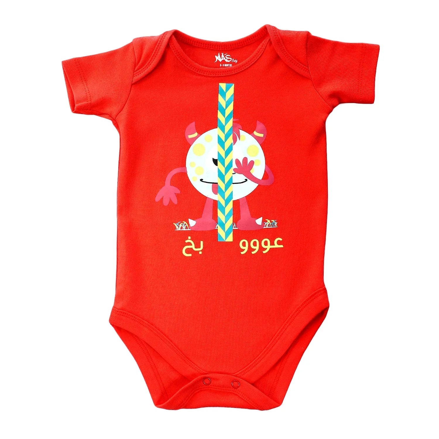 NAS Trends - عوو بخ - Red 1