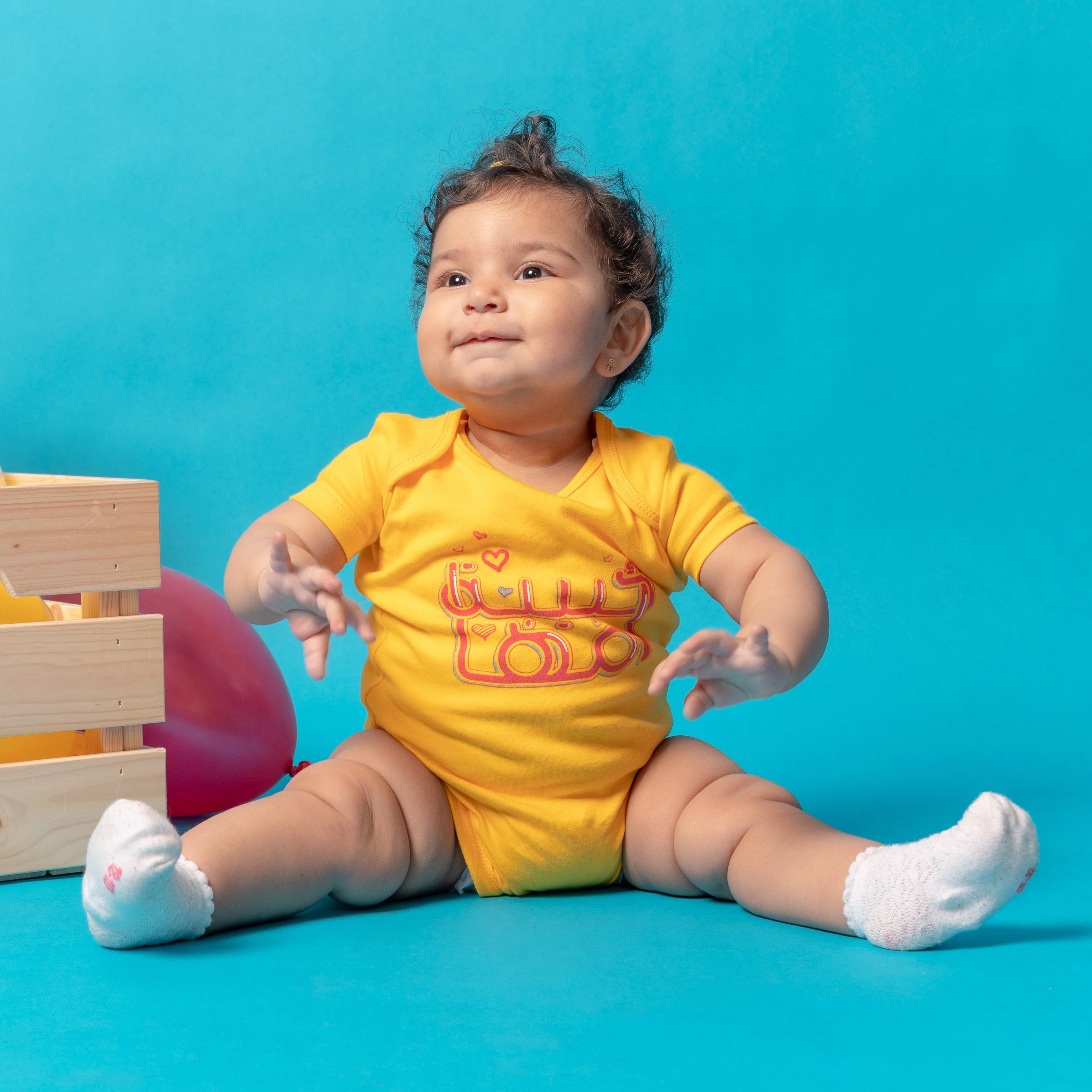 NAS Trends - حبيبة امها - Yellow 1