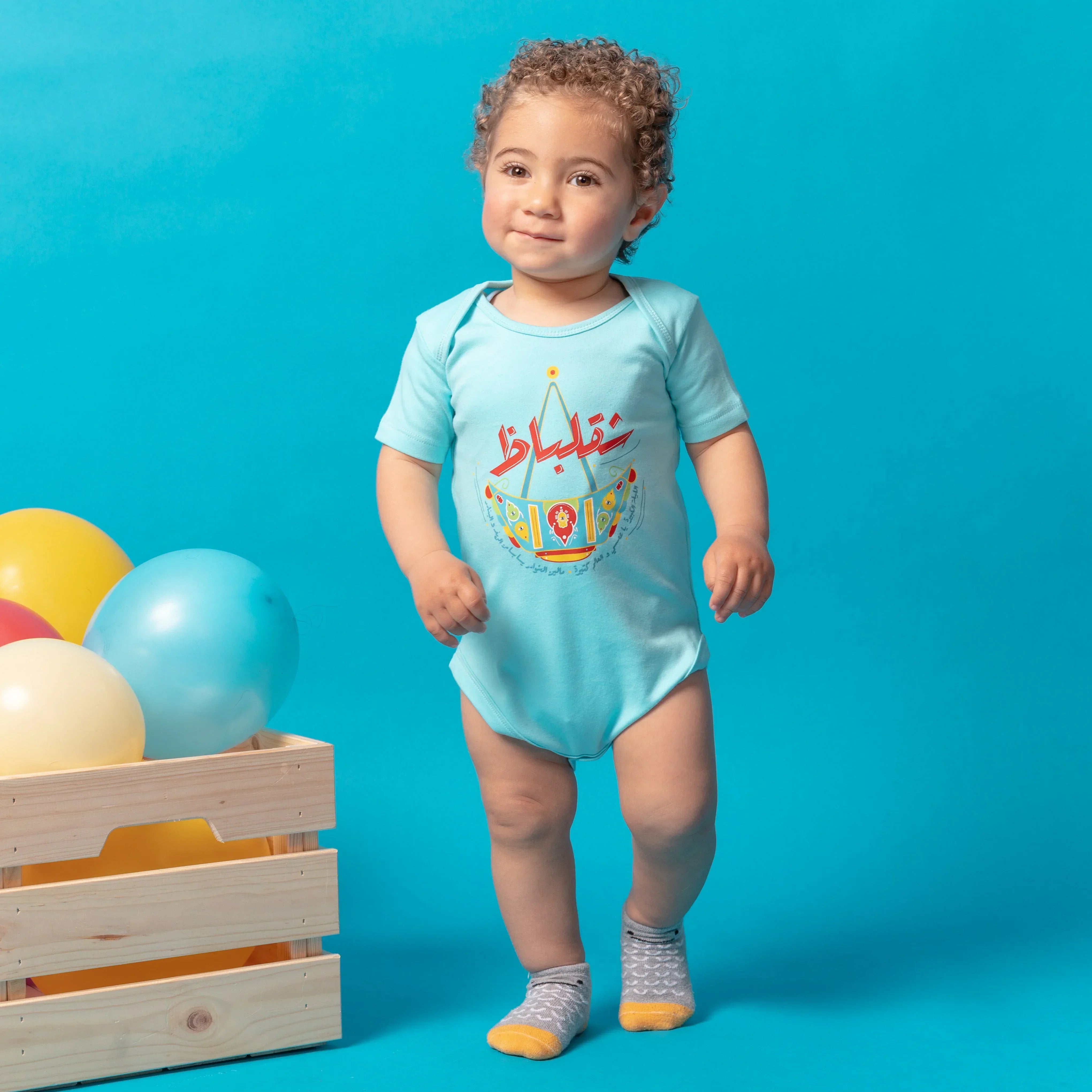شقلباظ - Light Blue - NAS Trends - Babazzaro