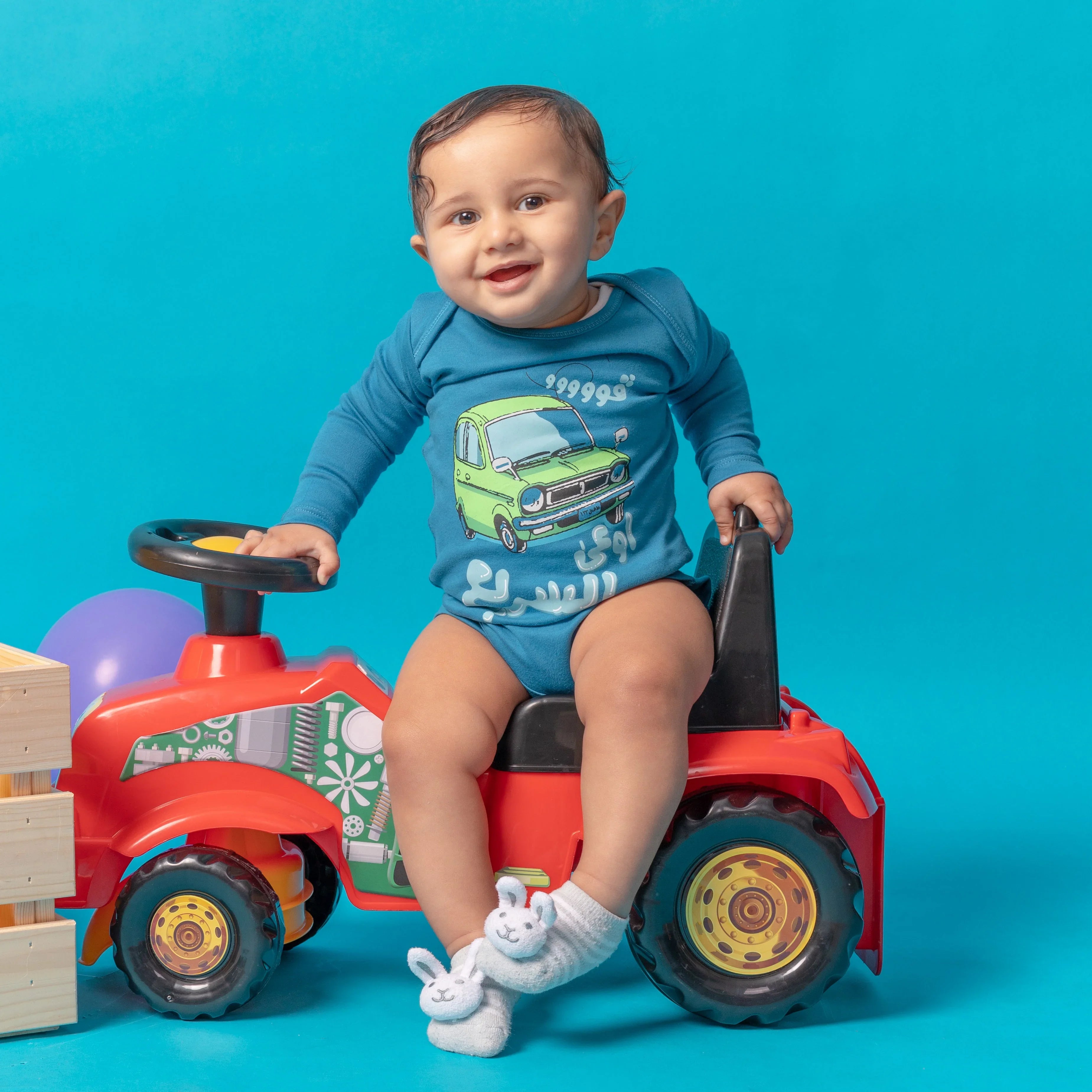 NAS Trends - اوعى السريع - Ocean Blue 1