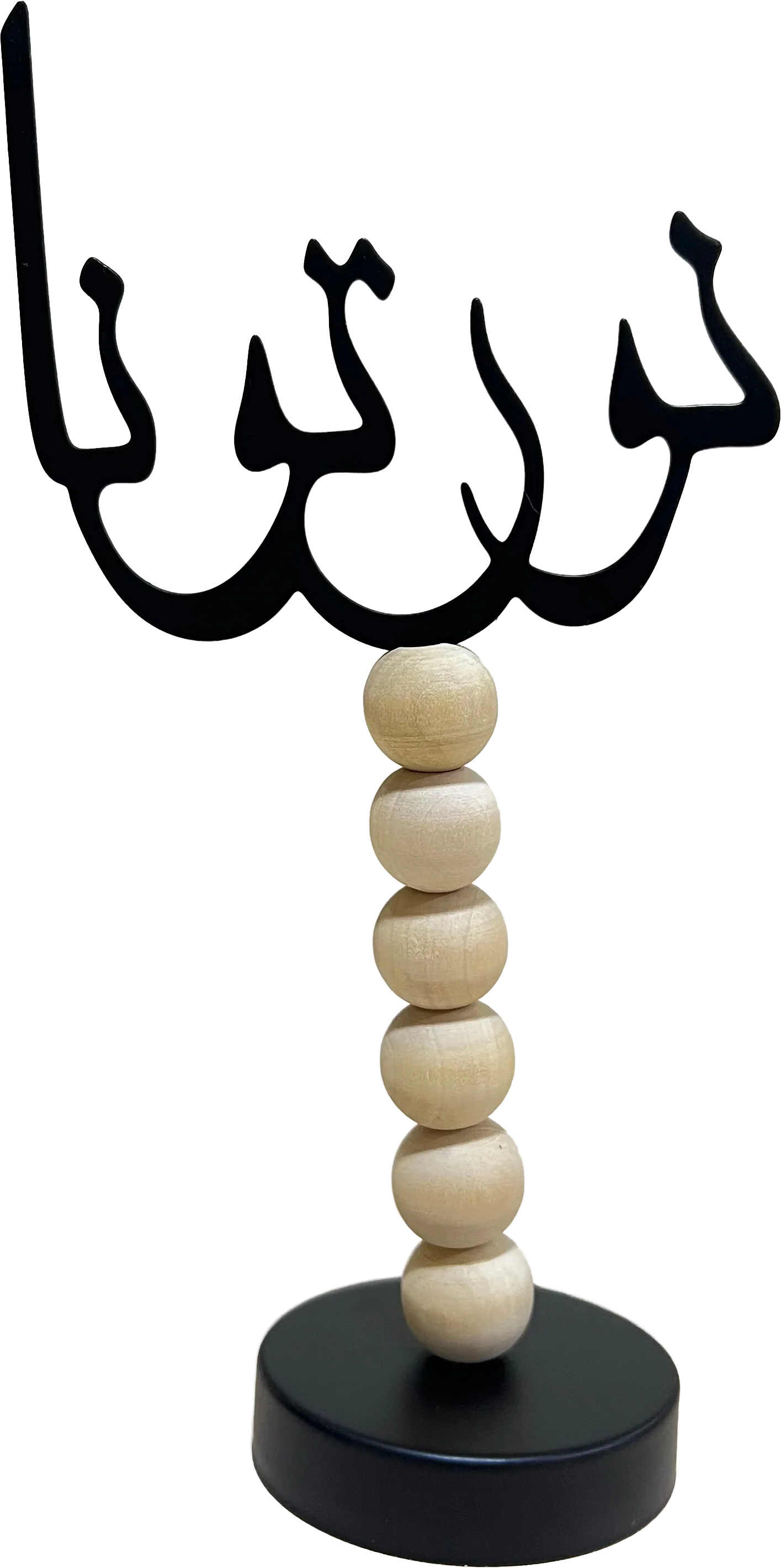 Urbantique - Nawartona Metal Calligraphy Decorative Stand – Black 1