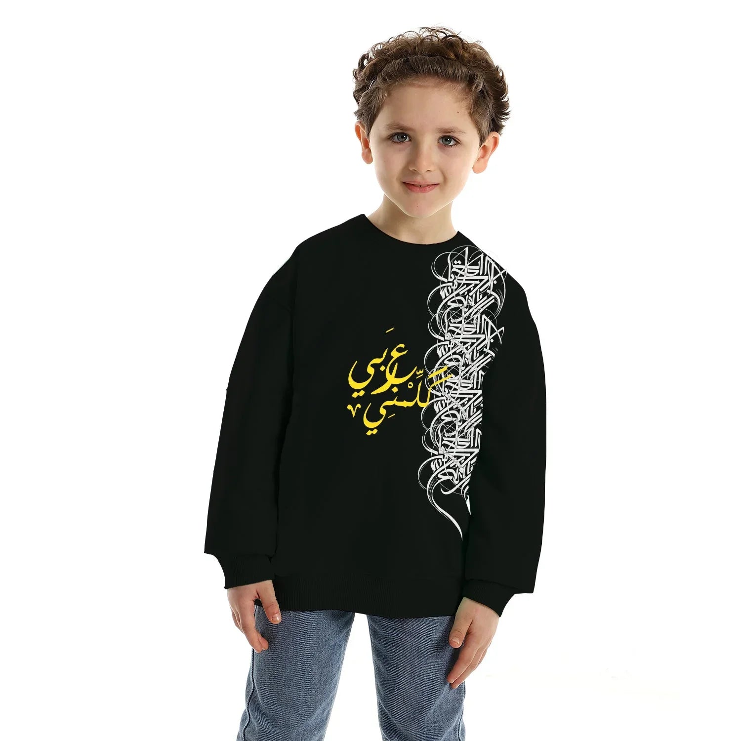 NAS Trends - Speak Arabic Kids Crew Neck Sweatshirt - Black 1