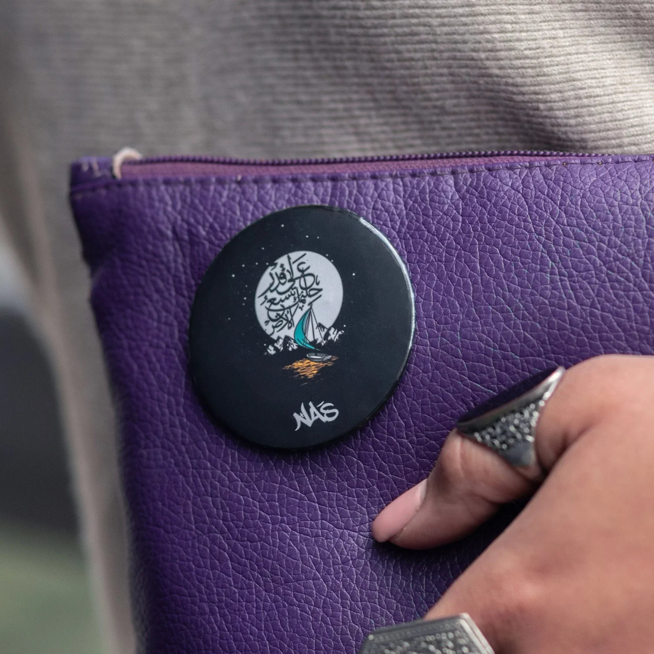 Dream Big Pin - NAS Trends - Babazzaro