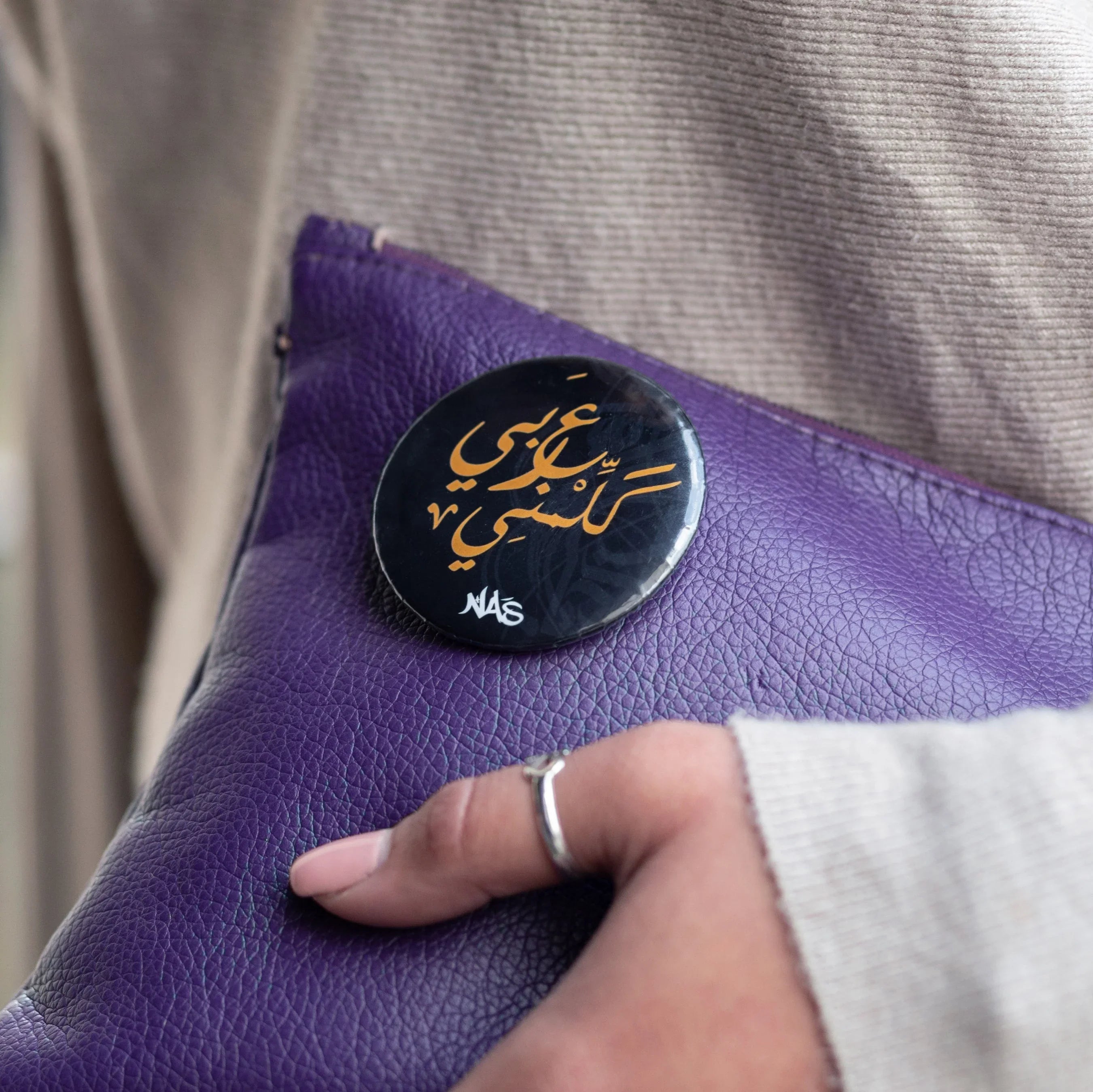 NAS Trends - Speak Arabic Pin 1