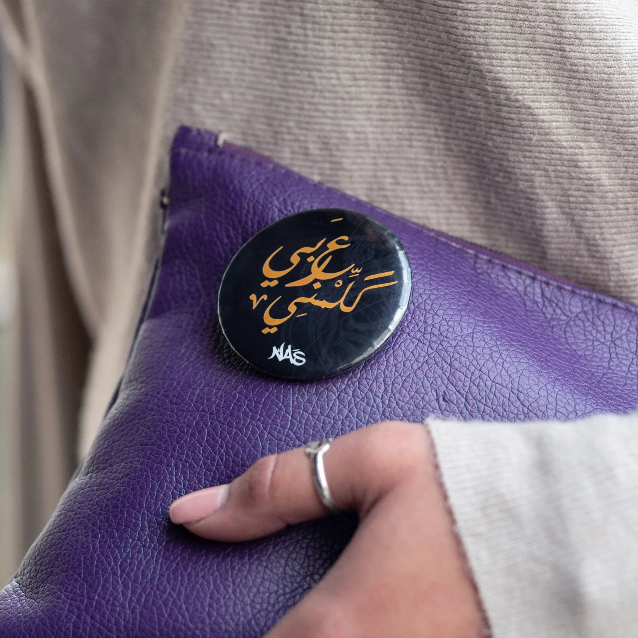 Speak Arabic Pin - NAS Trends - Babazzaro