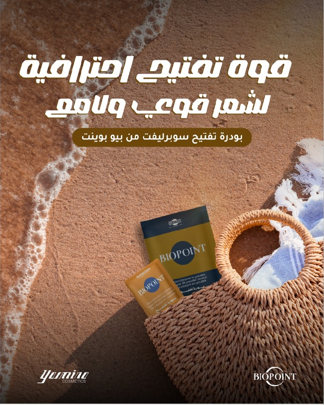 Biopoint Sachet Super Powder Bleach - Yasmina 4