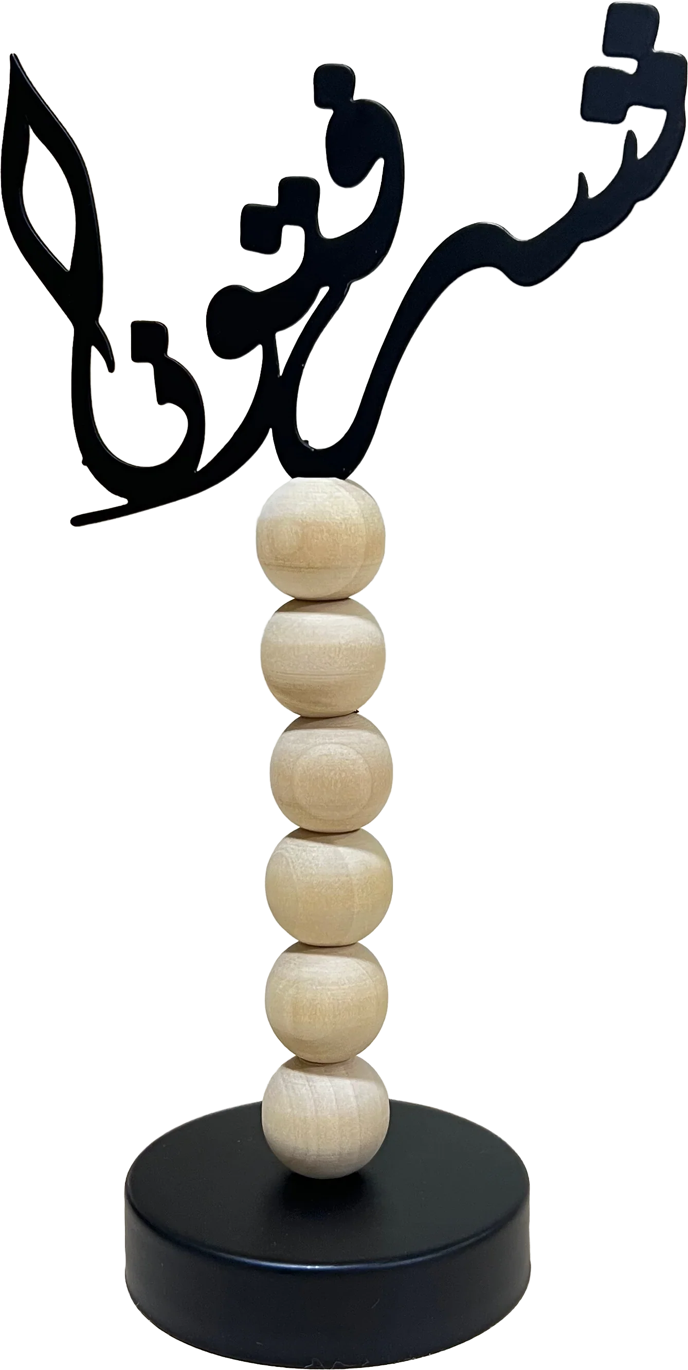 Urbantique - Sharraftona Metal Calligraphy Decorative Stand – Black 1