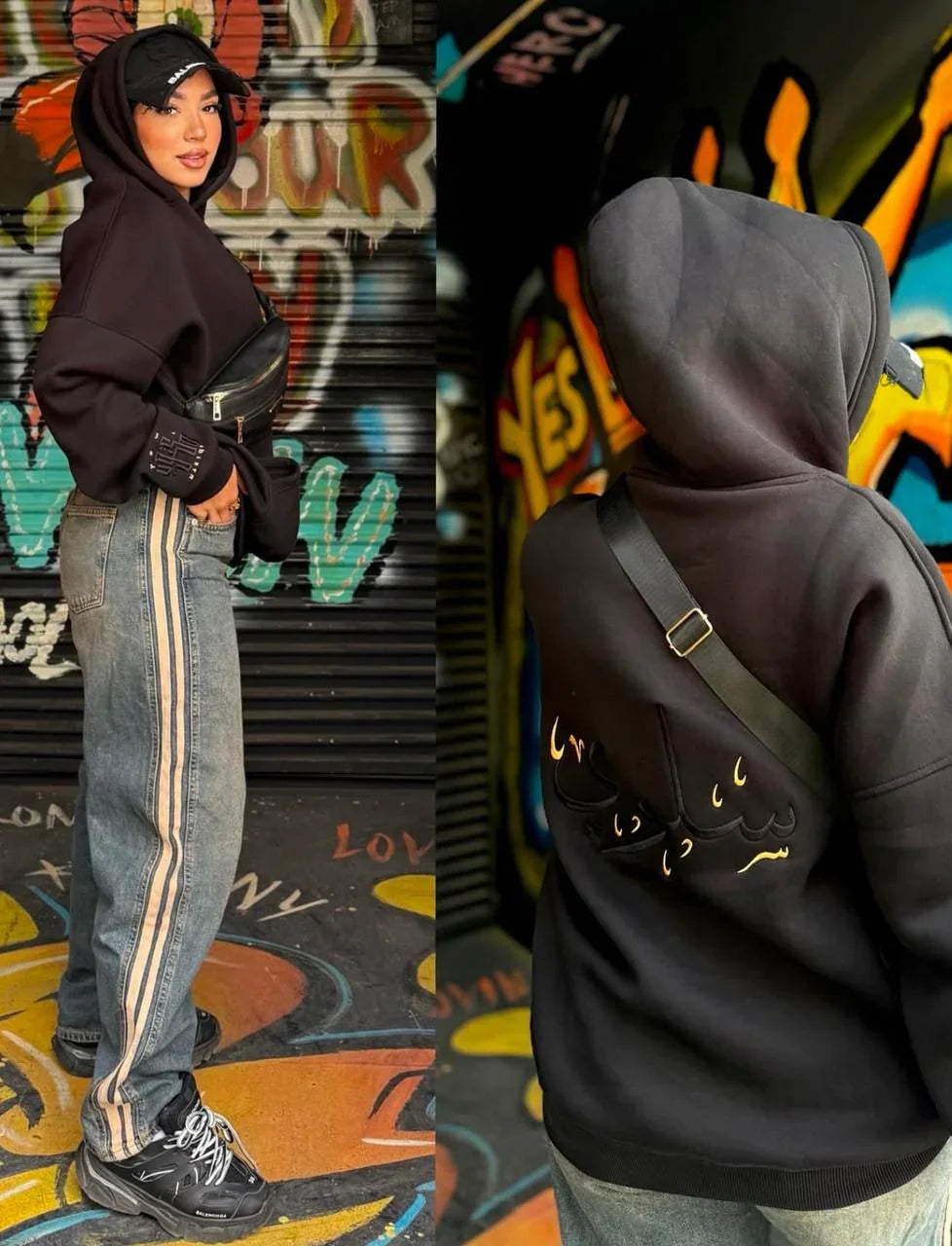 Maktub - Customizable Hoodie 1