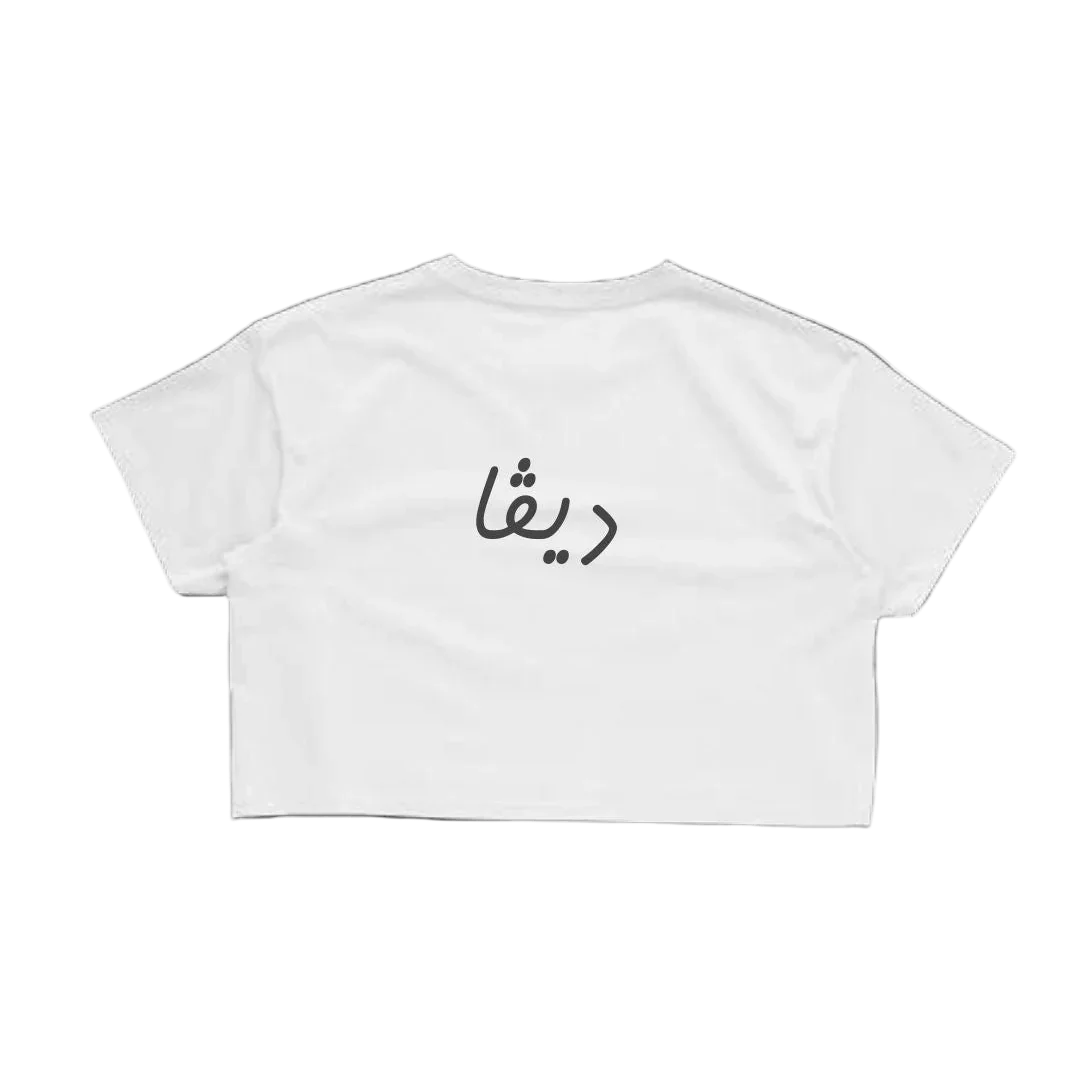 Brodli - Diva Crop Top 1