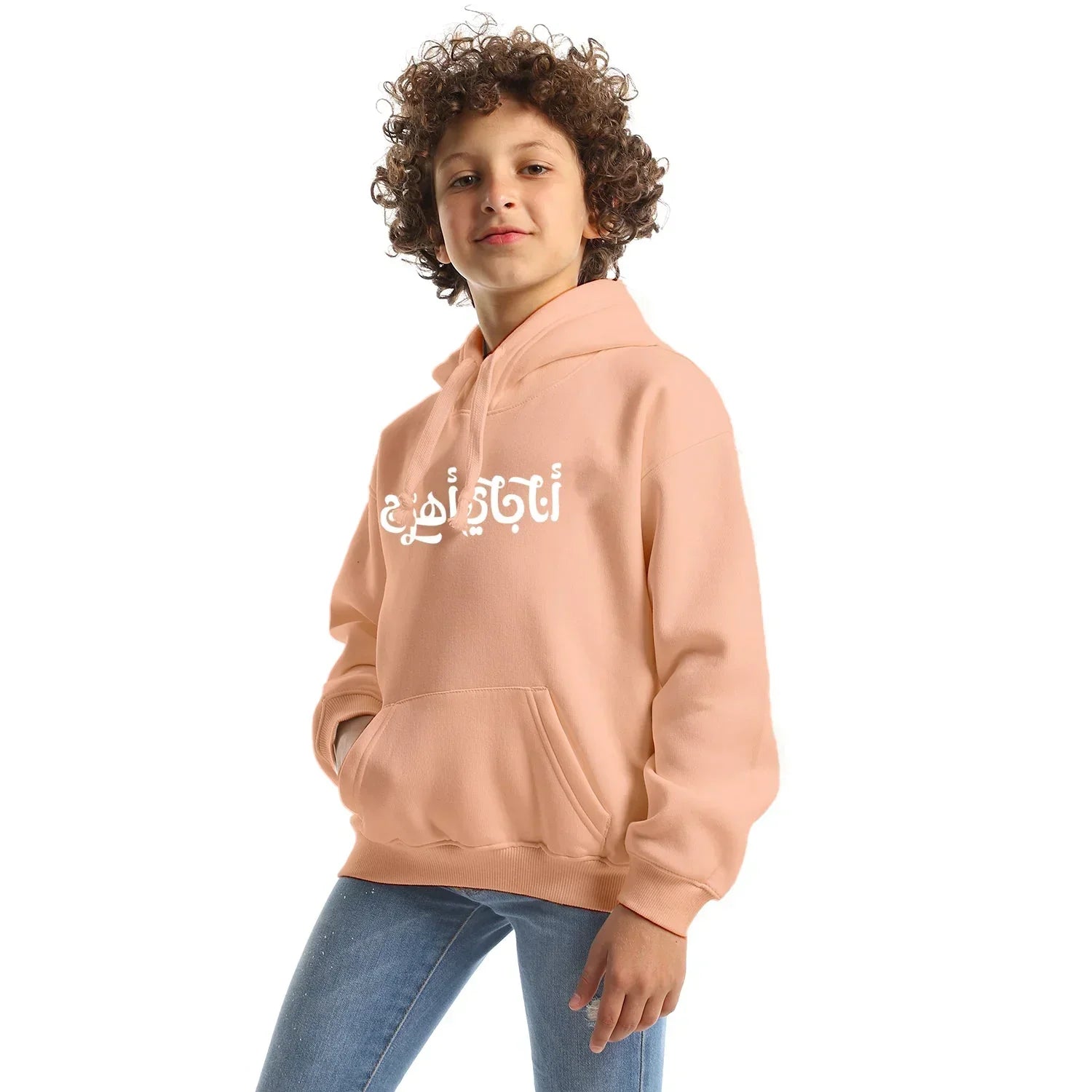 Gai Aharag Kids Oversized Hoodie-Rose - NAS Trends - Babazzaro