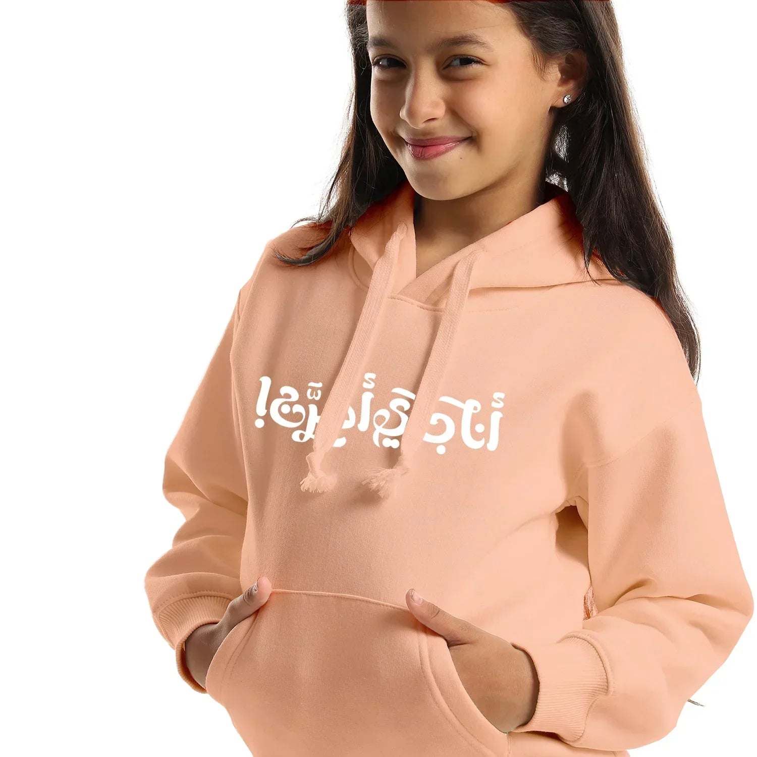 Gai Aharag Kids Oversized Hoodie-Rose - NAS Trends - Babazzaro