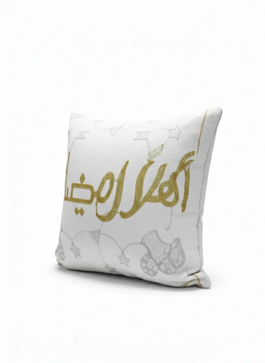 Ahlan Ramadan Cushion - Urbantique - Babazzaro