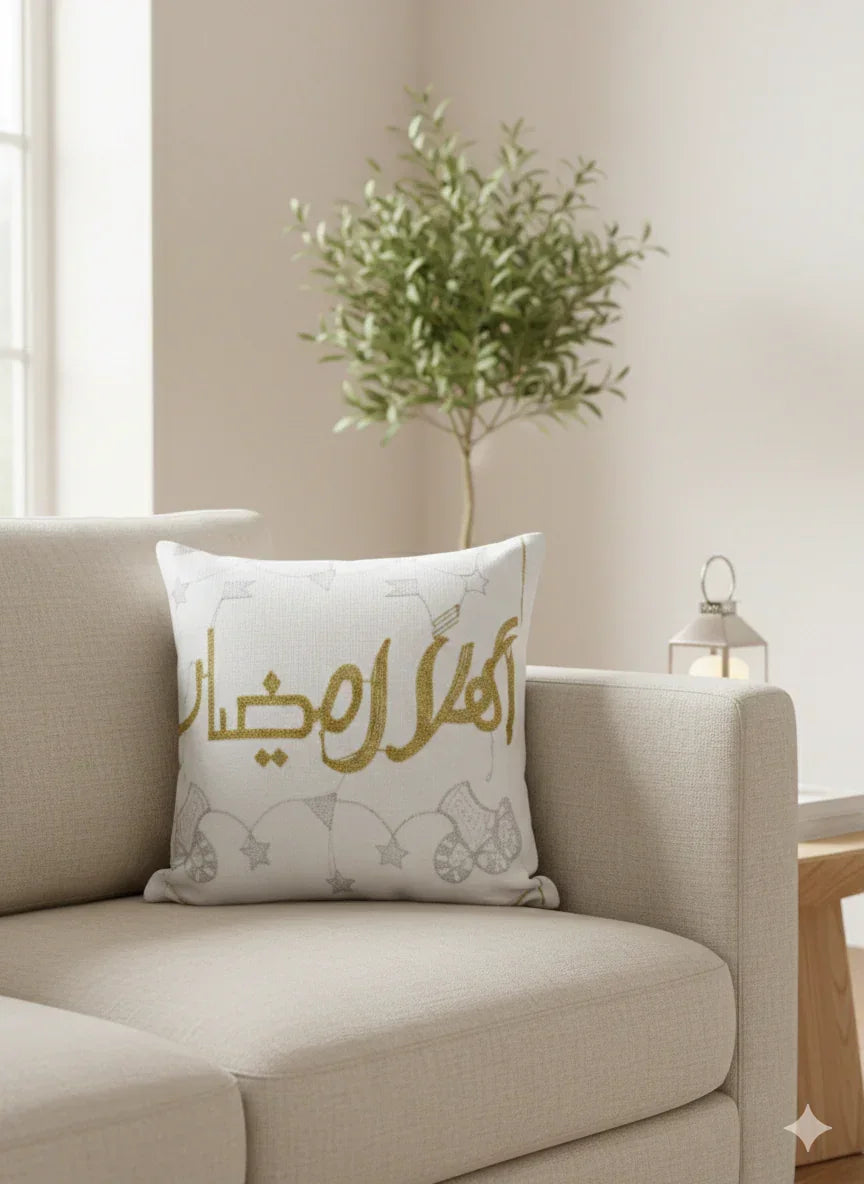 Ahlan Ramadan Cushion - Urbantique - Babazzaro