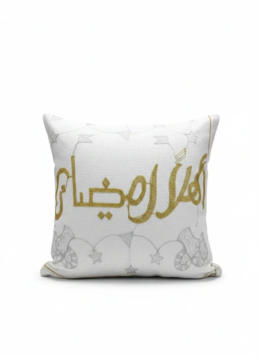 Ahlan Ramadan Cushion - Urbantique - Babazzaro