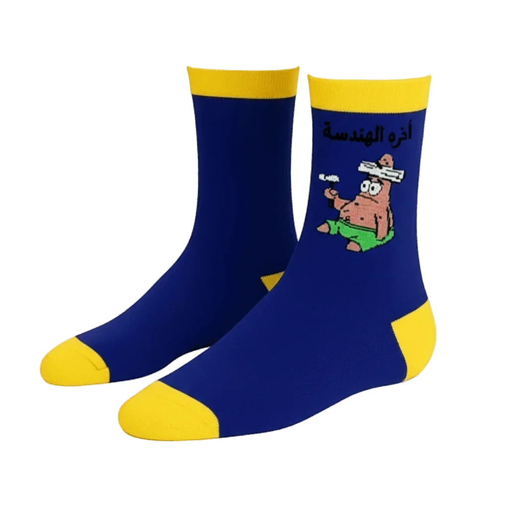"Akhretel Handasa" أخرة الهندسة - Comedy Socks - Babazzaro