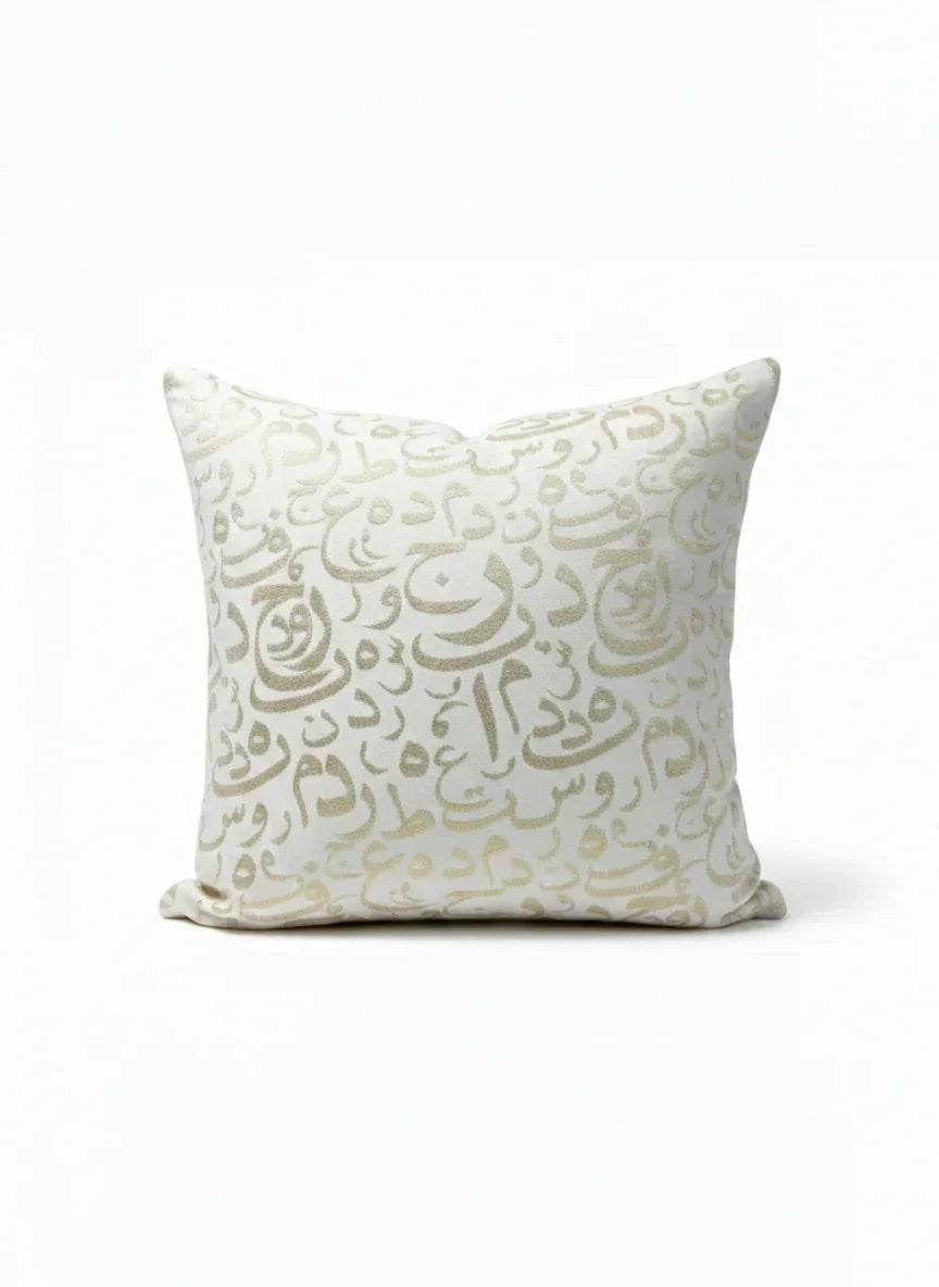 Alphabet Cushion - Urbantique - Babazzaro