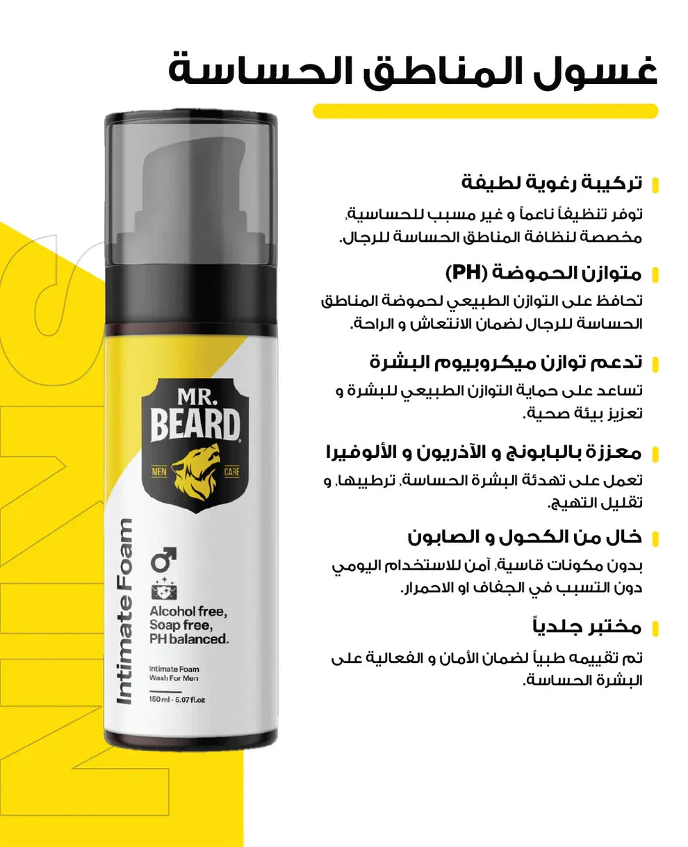 Mr.Beard - Intimate Foam - 150ml 2