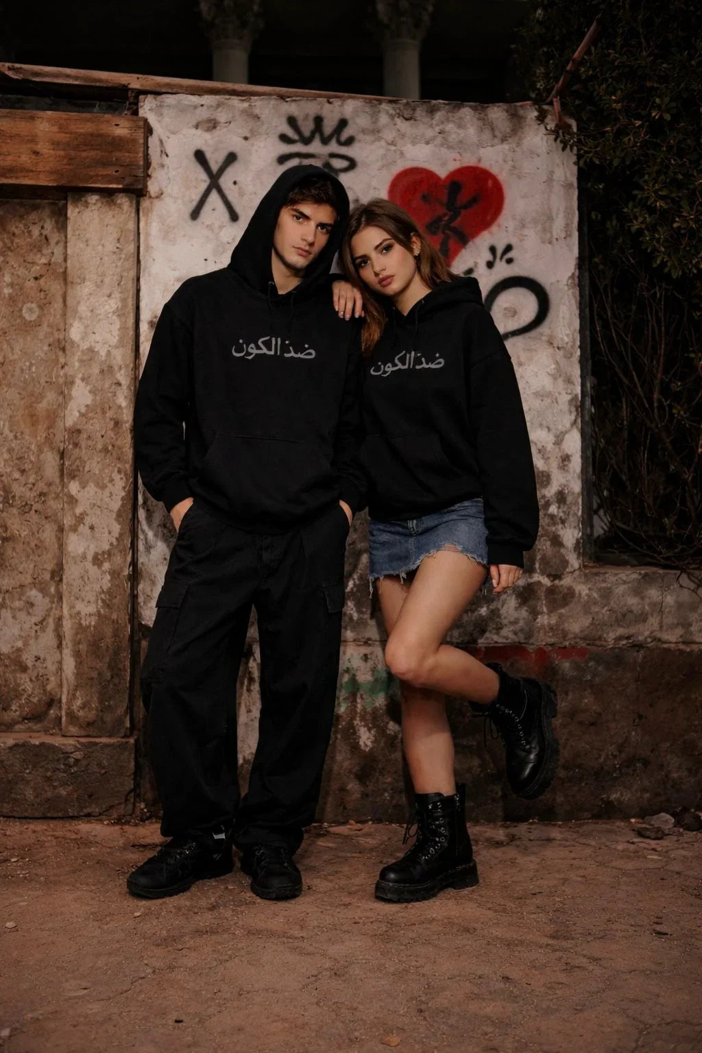 Mexici - ضد الكون 1