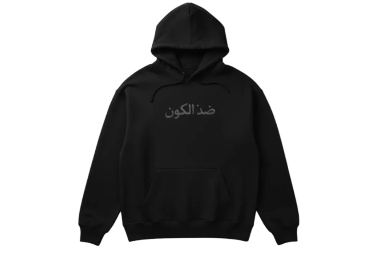 Mexici - ضد الكون 1