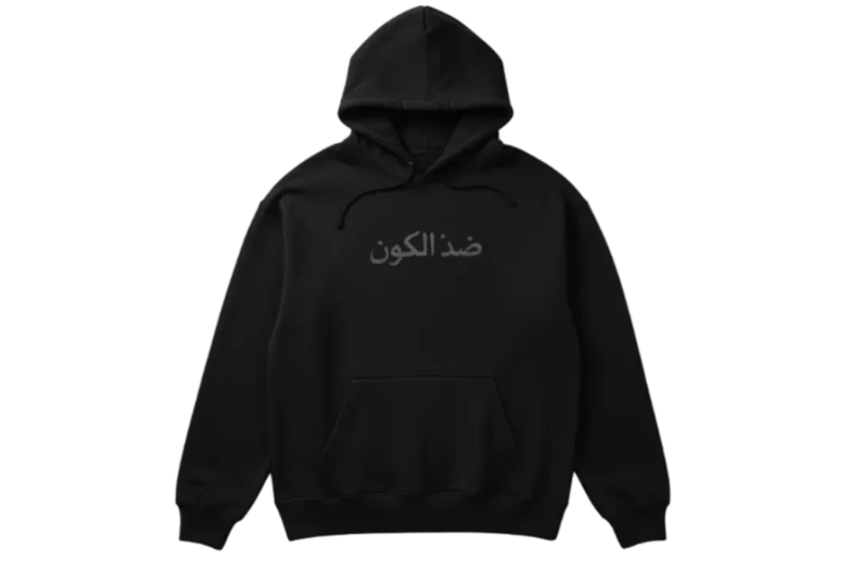 Mexici - ضد الكون 1