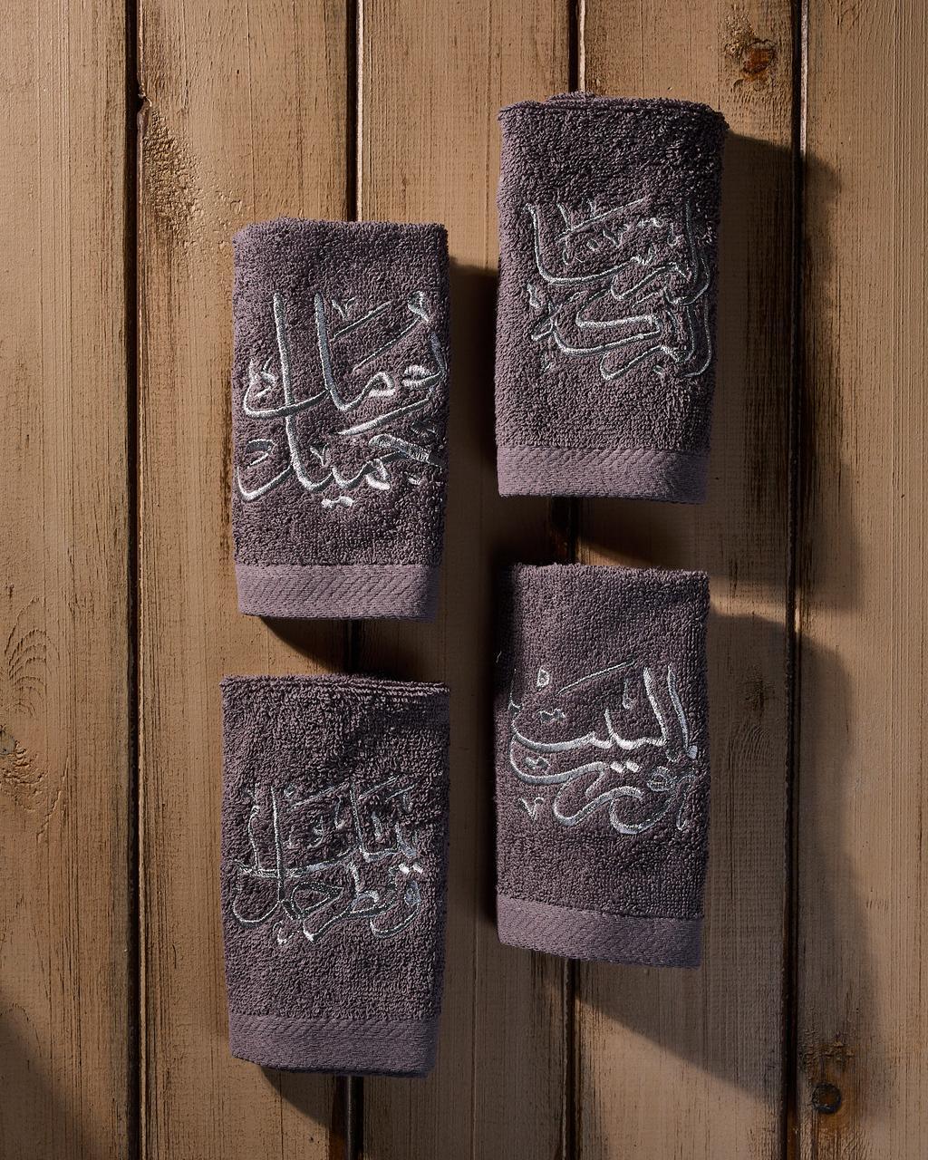 Calligraphy Guest Towels Design 2 - Rechote - Babazzaro