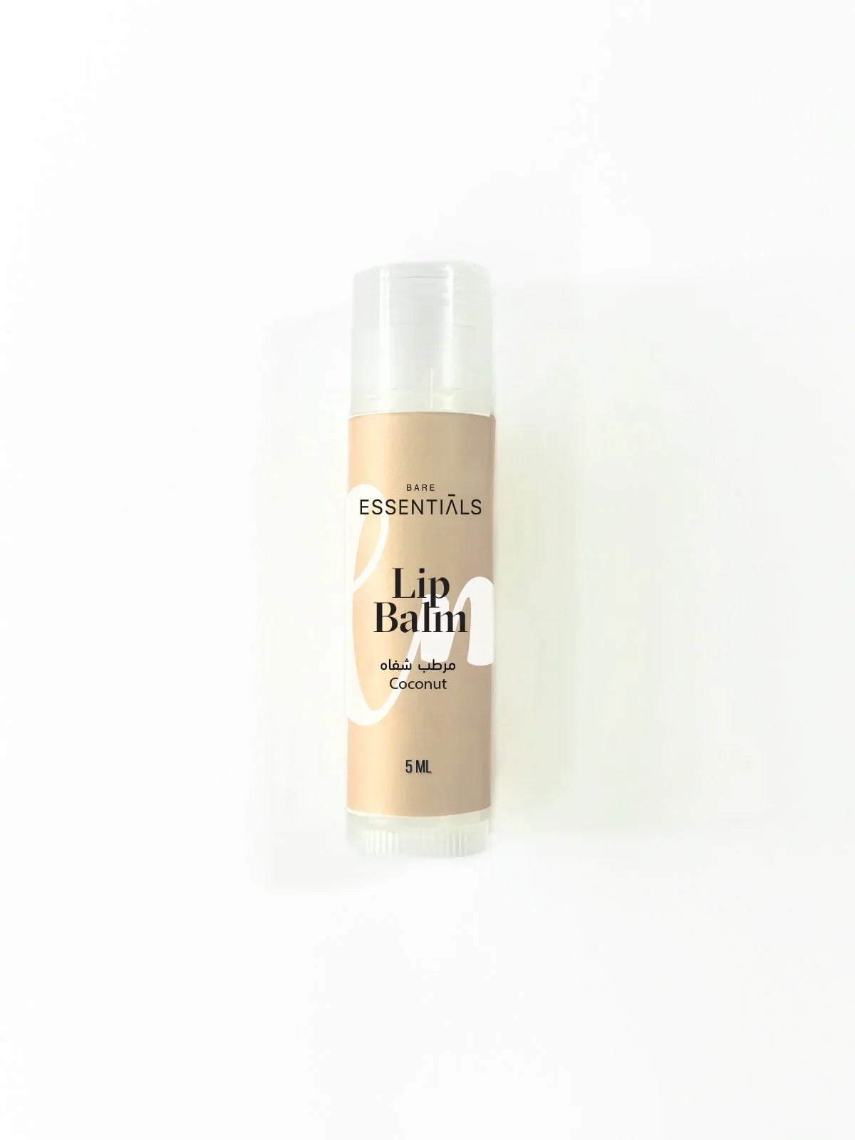 Lip Balm - Coconut 5ml - Essentials - Babazzaro