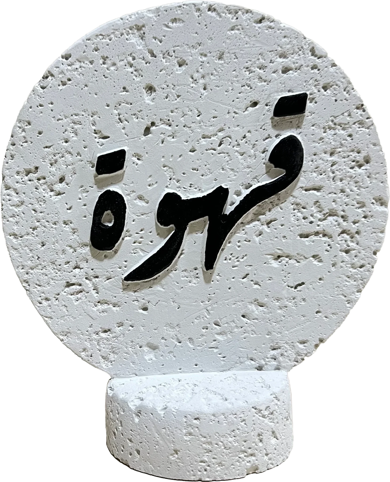 Coffee Calligraphy Decorative Stand - Urbantique - Babazzaro