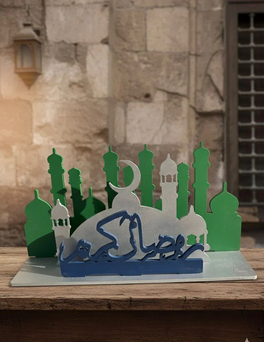 Lavender - Foldable Ramadan kareem stand 1