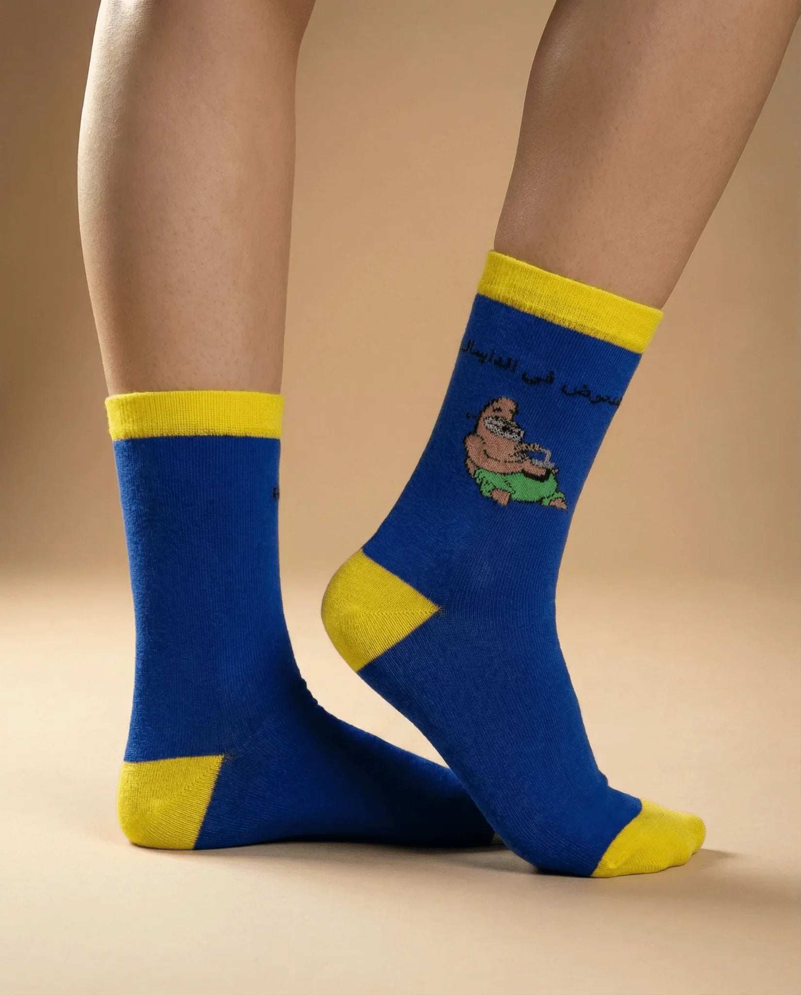 Han3awad Fel Final - Comedy Socks - Babazzaro