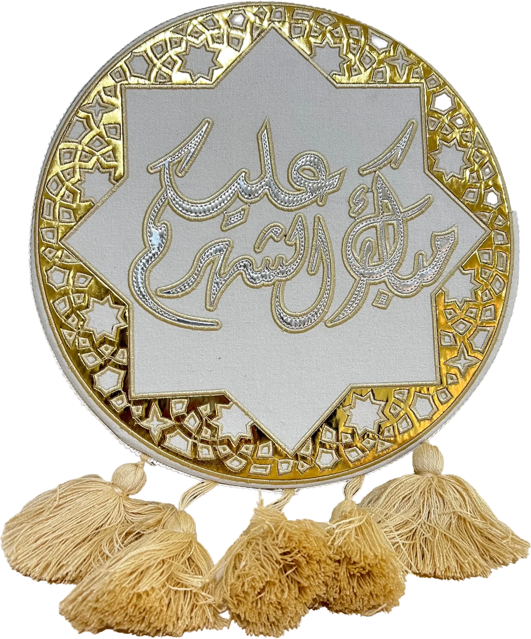 Mubarak El Shahr Ramadan Wall Hanging - Urbantique - Babazzaro