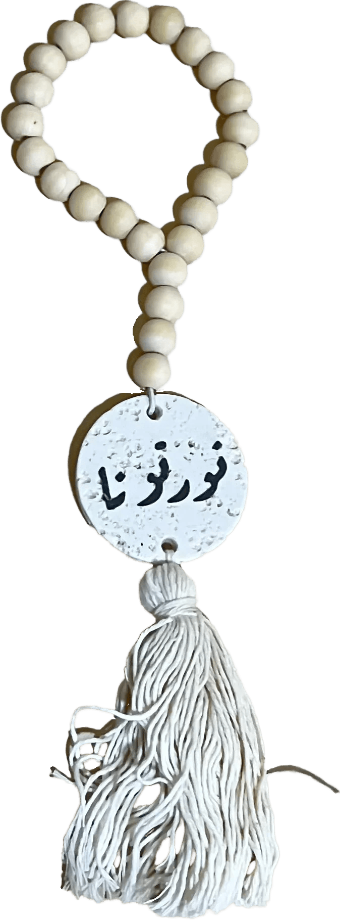 Nawartona Wooden Bead - Urbantique - Babazzaro