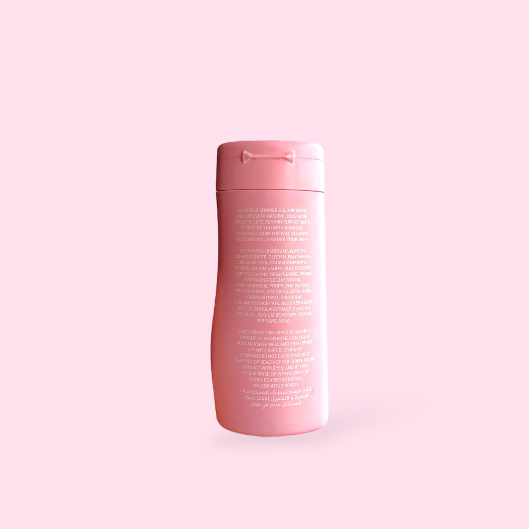 Pocket Shower Gel - Vanilla Sugar - Essentials - Babazzaro