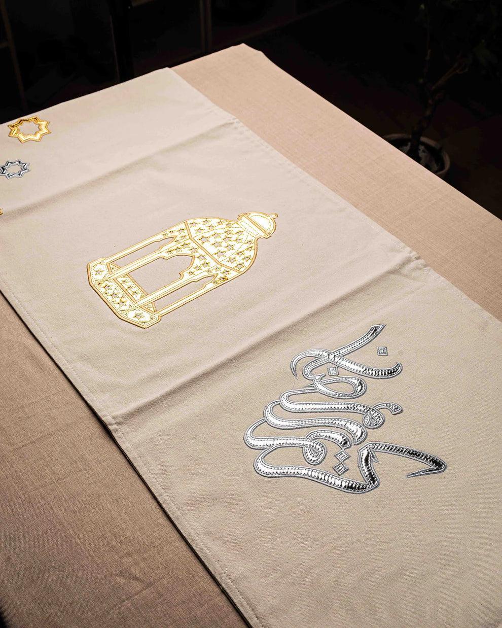 Ramadan Kareem Table Runner - Rechote - Babazzaro