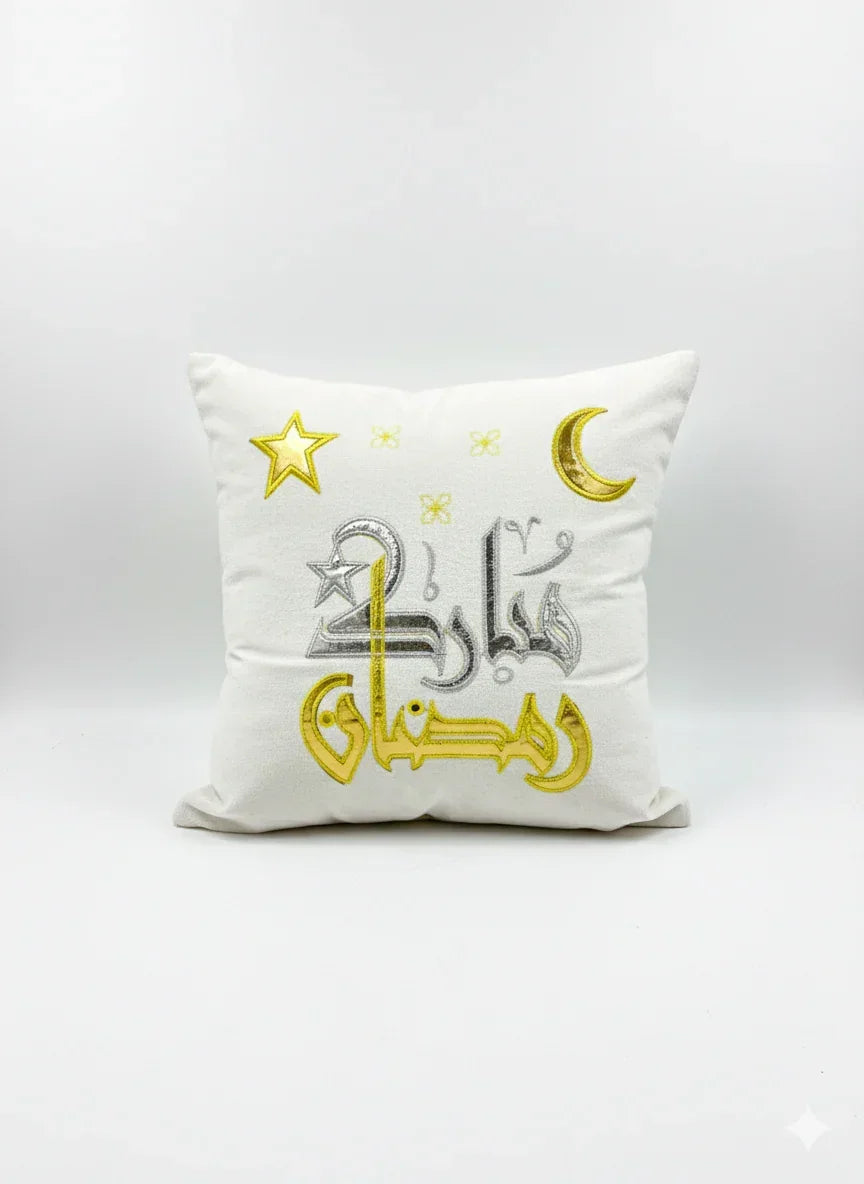 Ramadan Mubarak Cushion - Urbantique - Babazzaro