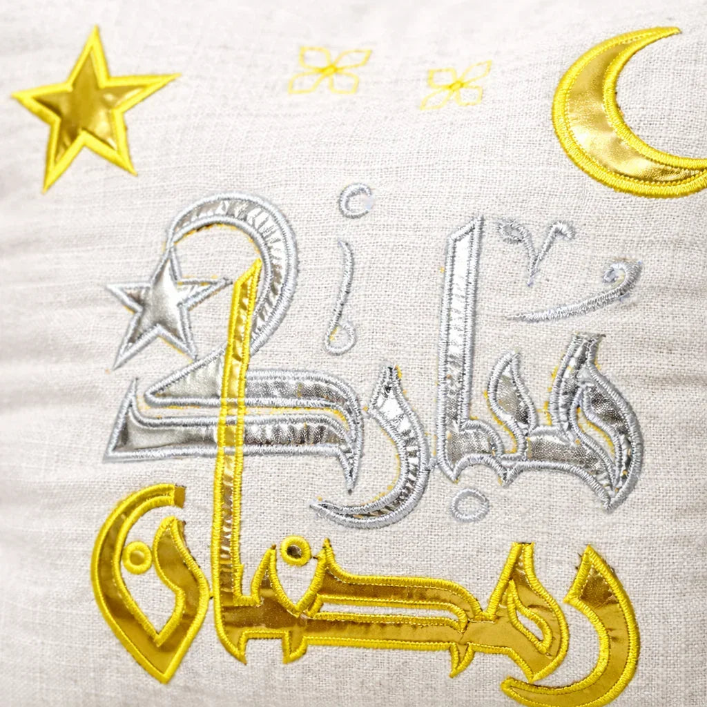 Ramadan Mubarak Cushion - Urbantique - Babazzaro