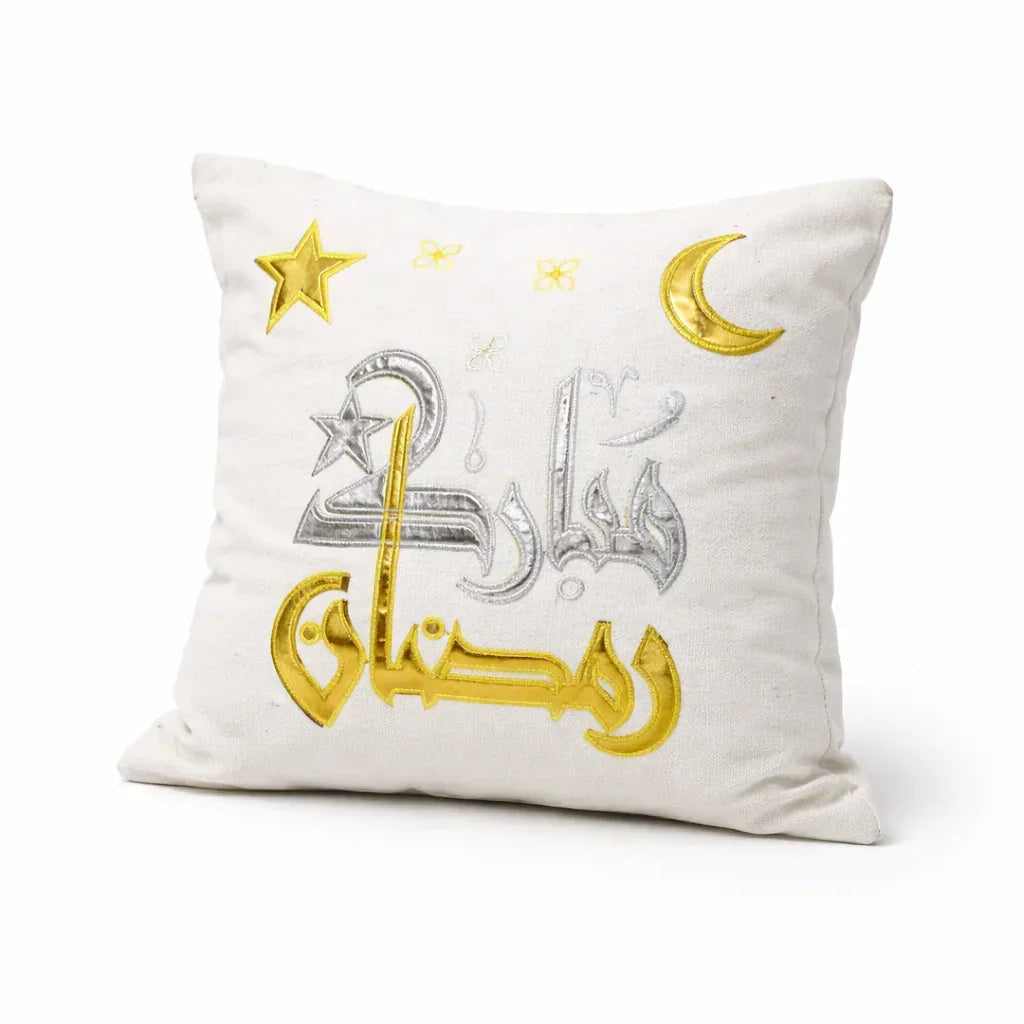 Ramadan Mubarak Cushion - Urbantique - Babazzaro