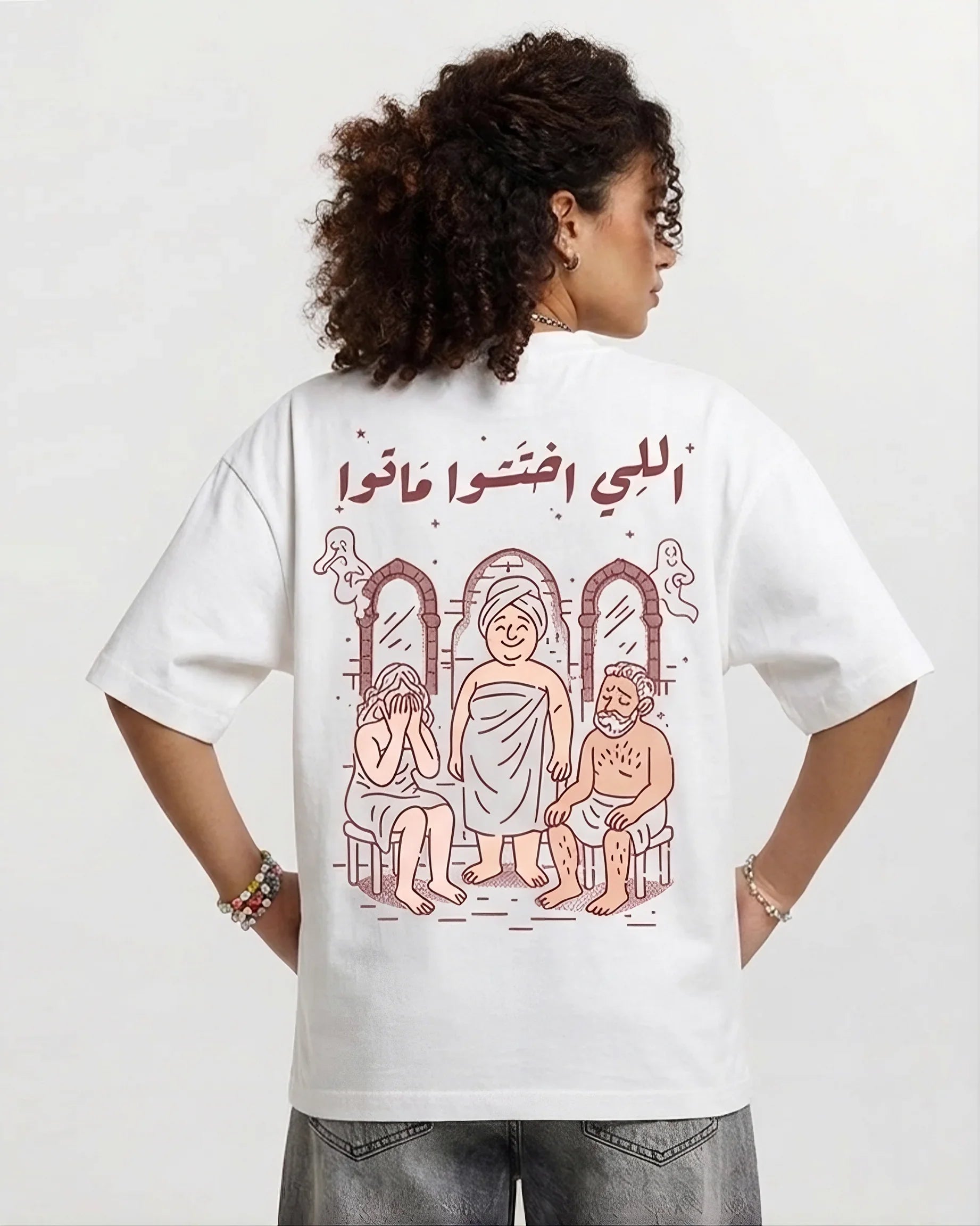 Ele Ekhtasho Mato Women Oversized SS T-Shirt - Off White - NAS Trends 1
