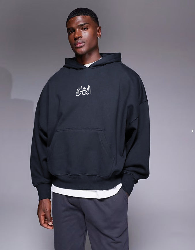 Al Kahira Unisex Oversized Hoodie - Dark Grey M - NAS Trends
