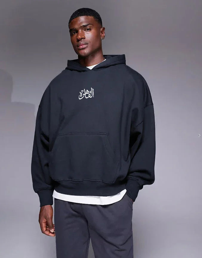 Al Kahira Unisex Oversized Hoodie - Dark Grey M - NAS Trends 3