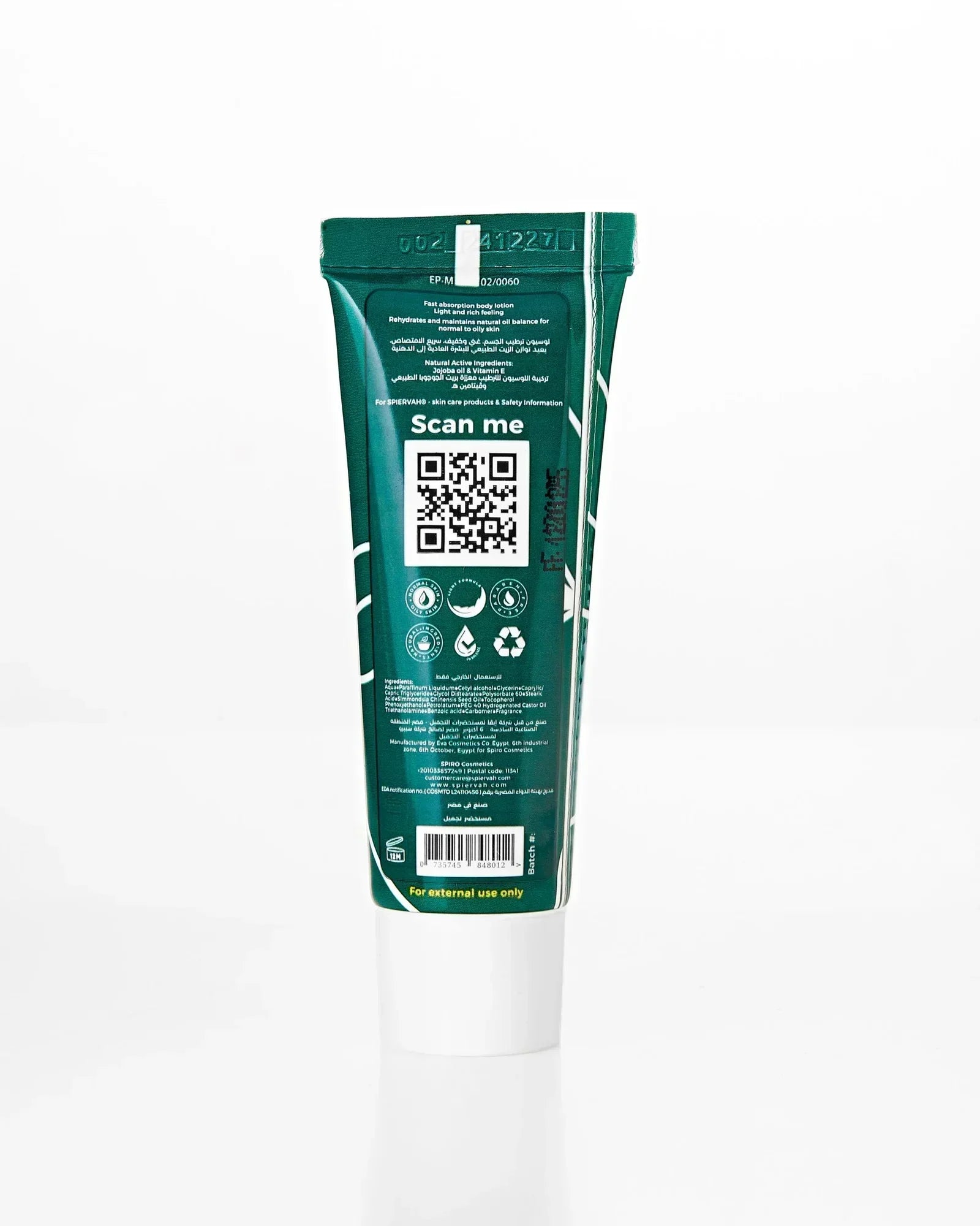 Spiervah Jojoba Body Lotion - Gardenia- 25 ml Travel Size - Spiervah 3