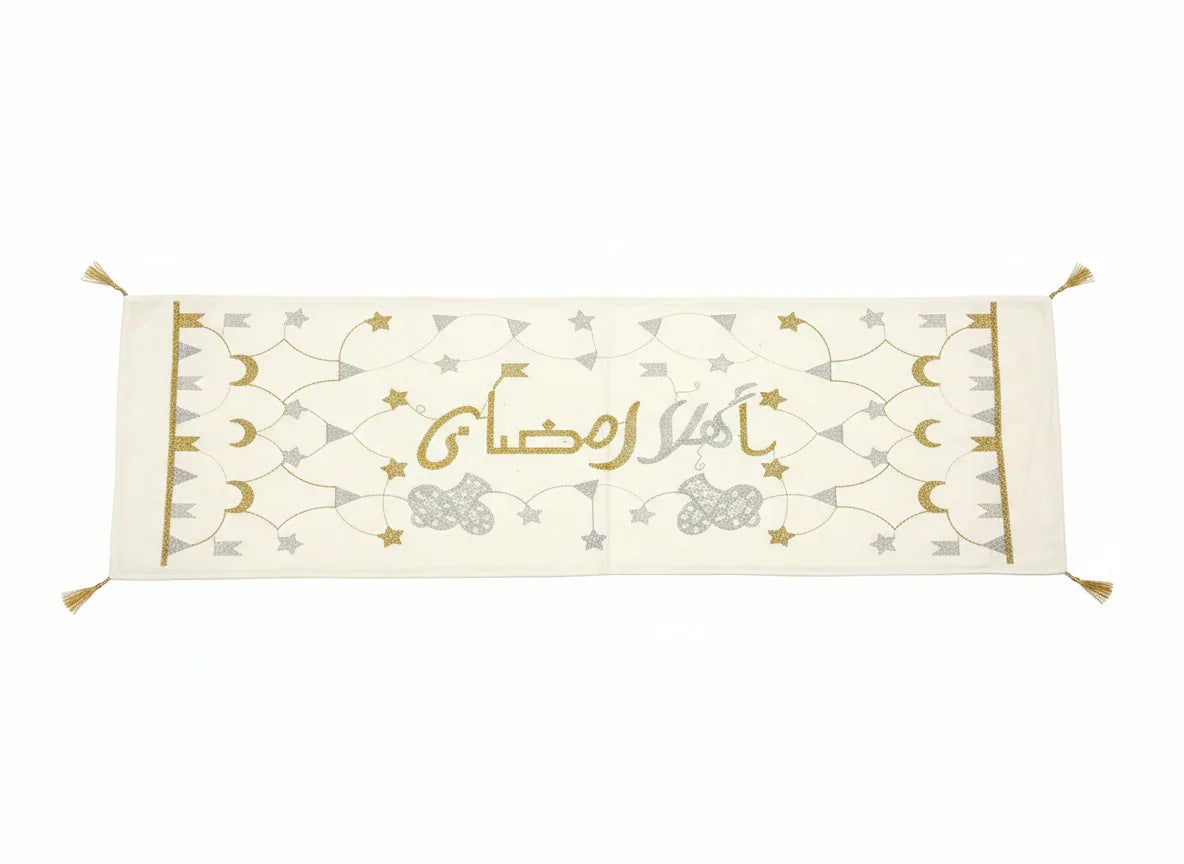 Ya Hala Ramadan Runner - Urbantique - Babazzaro