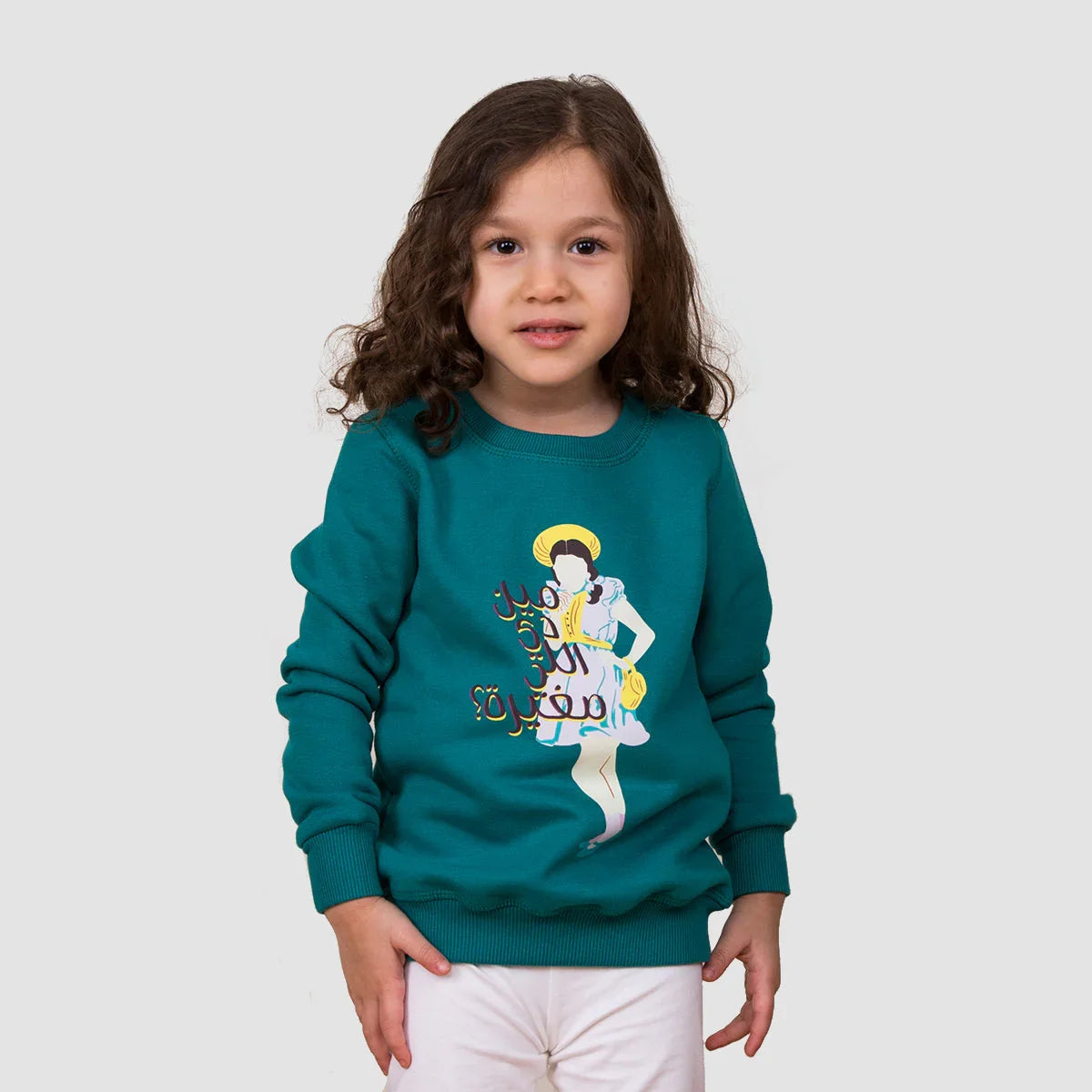 NAS Trends - Soaad Hosny Girls Crew Neck Sweatshirt - Genzary 2