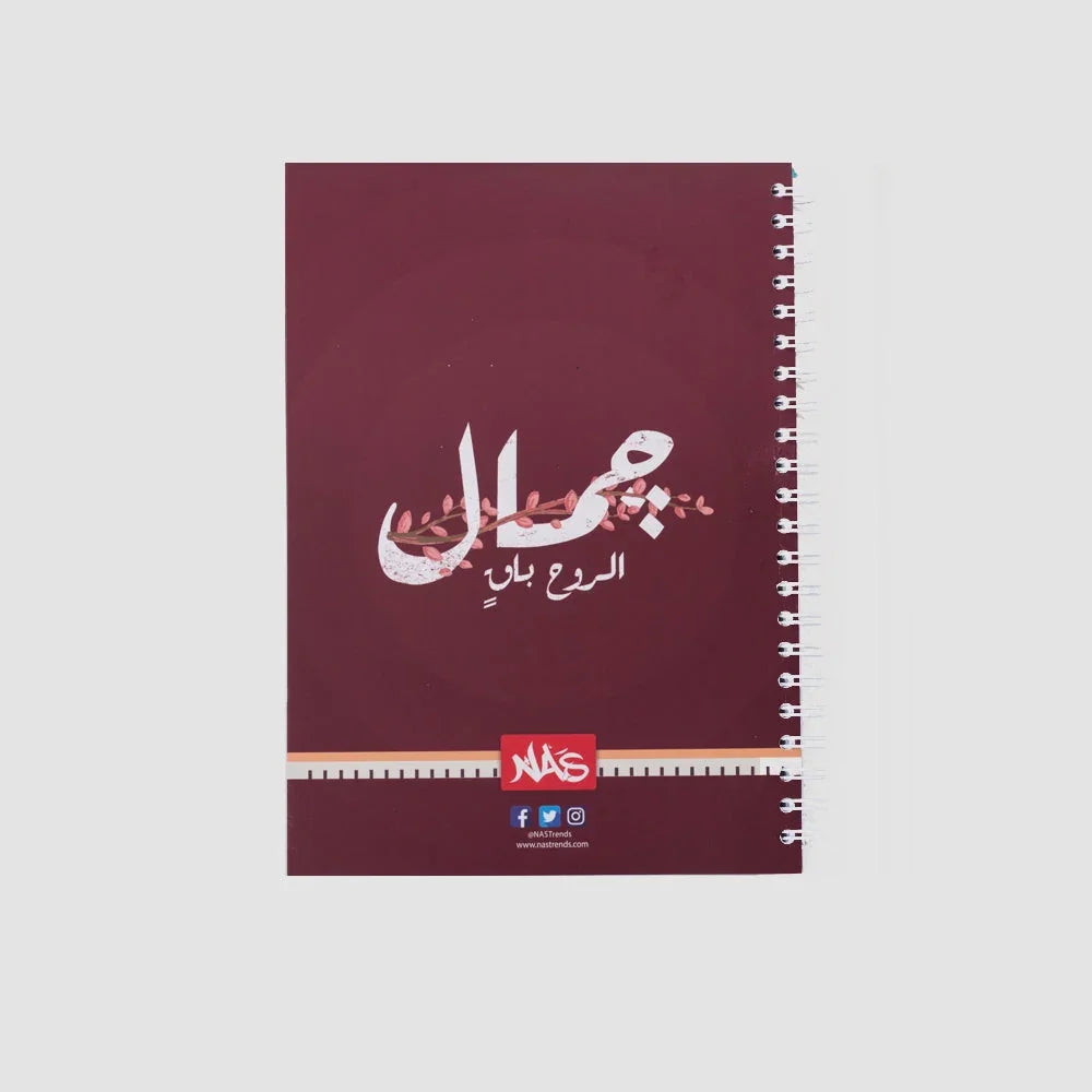 NAS Trends - Beauty of the Soul - A4 Notebook 1